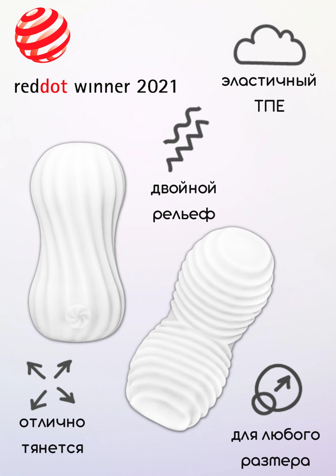 мастурбатор marshmallow fuzzy white 7371-01lola в Перми