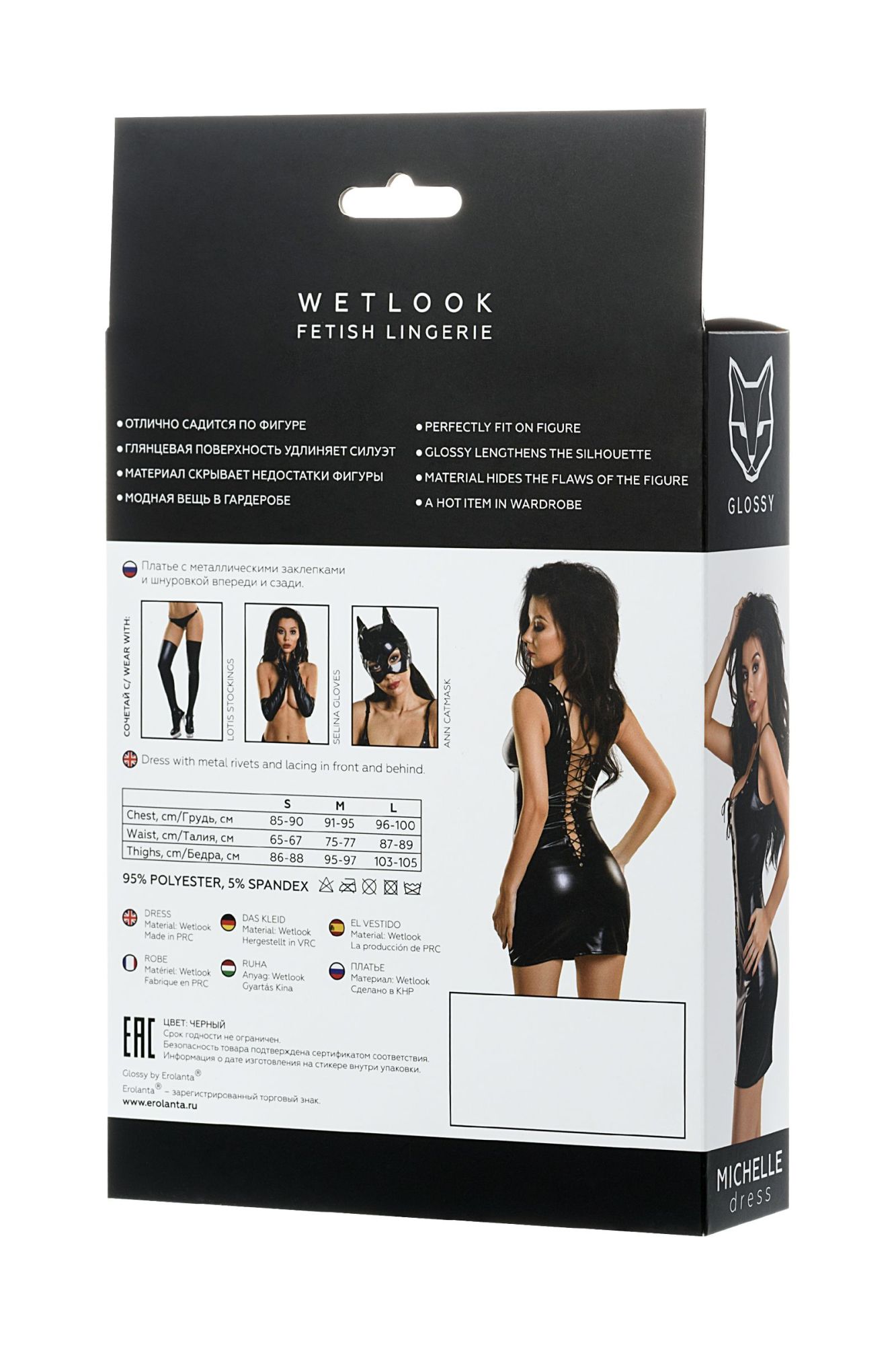 Эротическое платье glossy michelle из материала wetlook с заклепками, черный, l в Перми