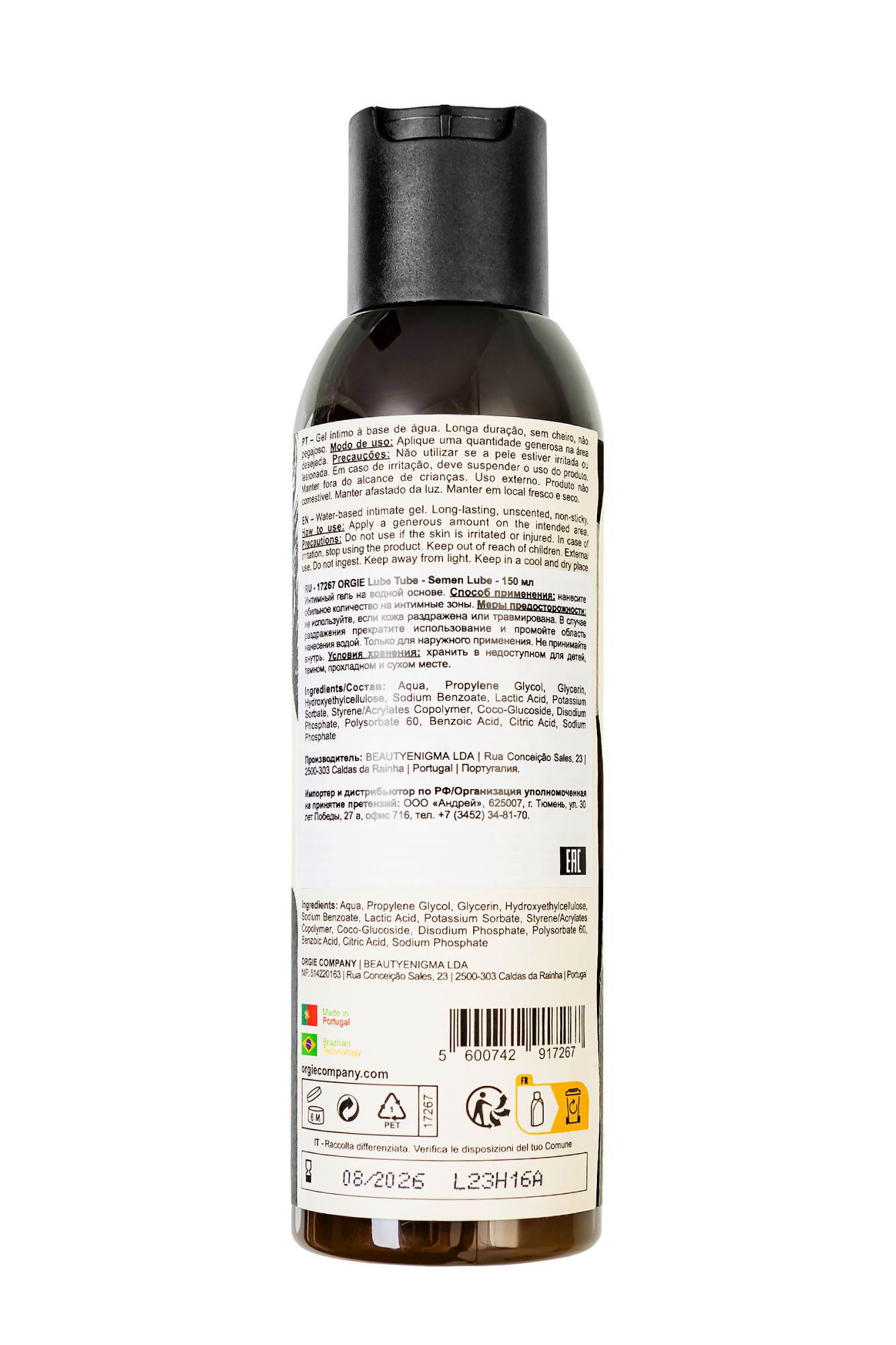 интимный гель orgie lube tube semen lube на водной основе, 150 мл в Перми