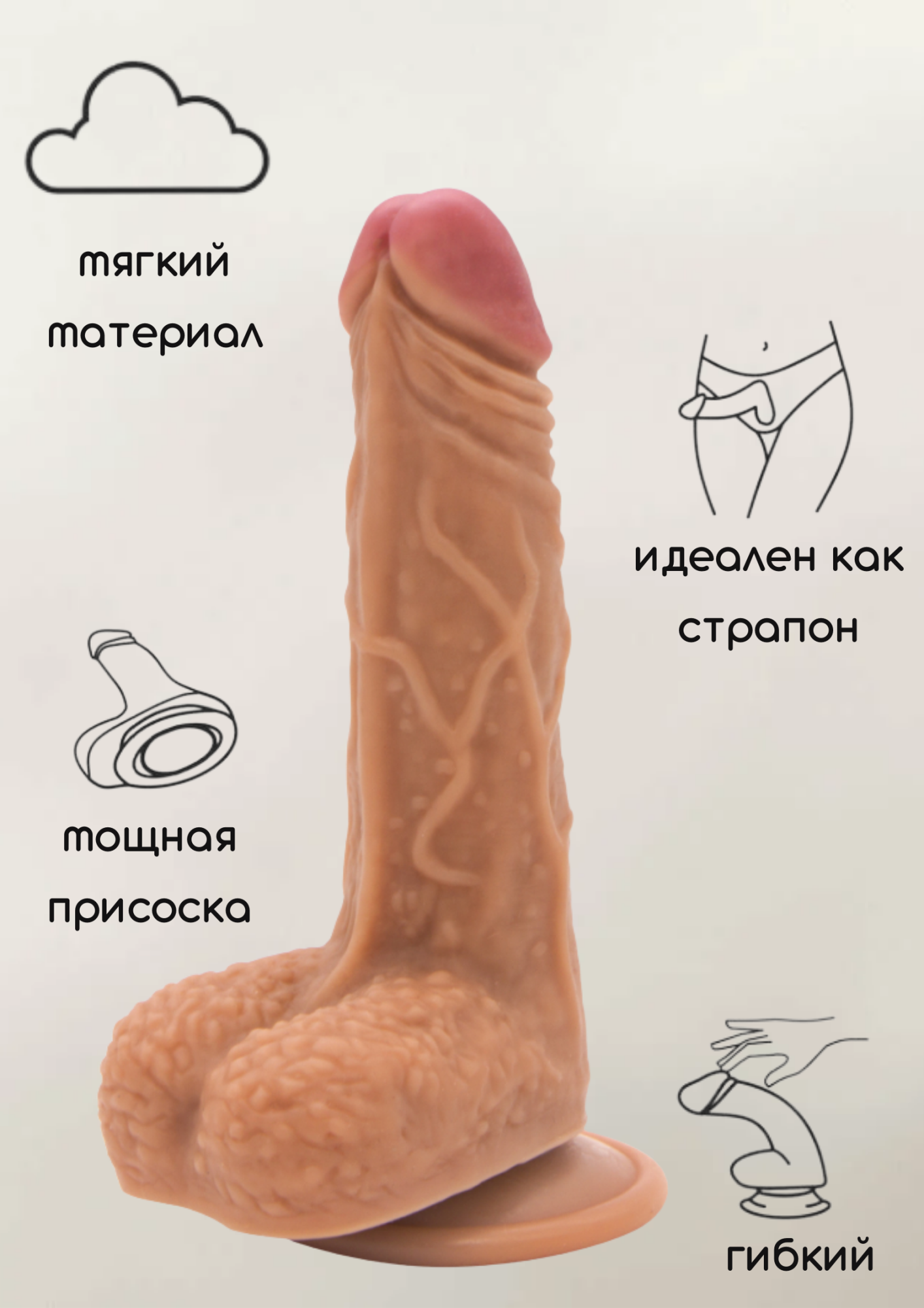 фаллоимитатор мулат на присоске nudes calm 6005-01lola в Перми