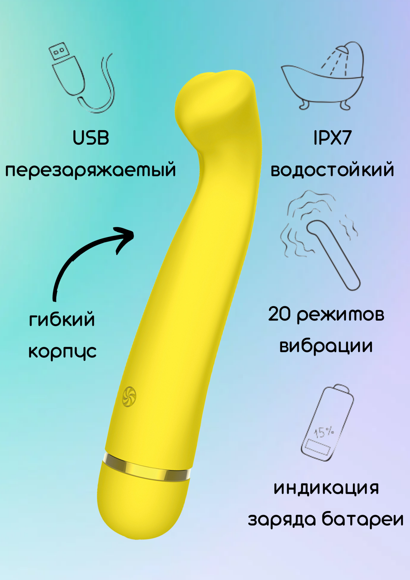 перезаряжаемый вибратор fantasy raffi yellow 7910-01lola в Перми