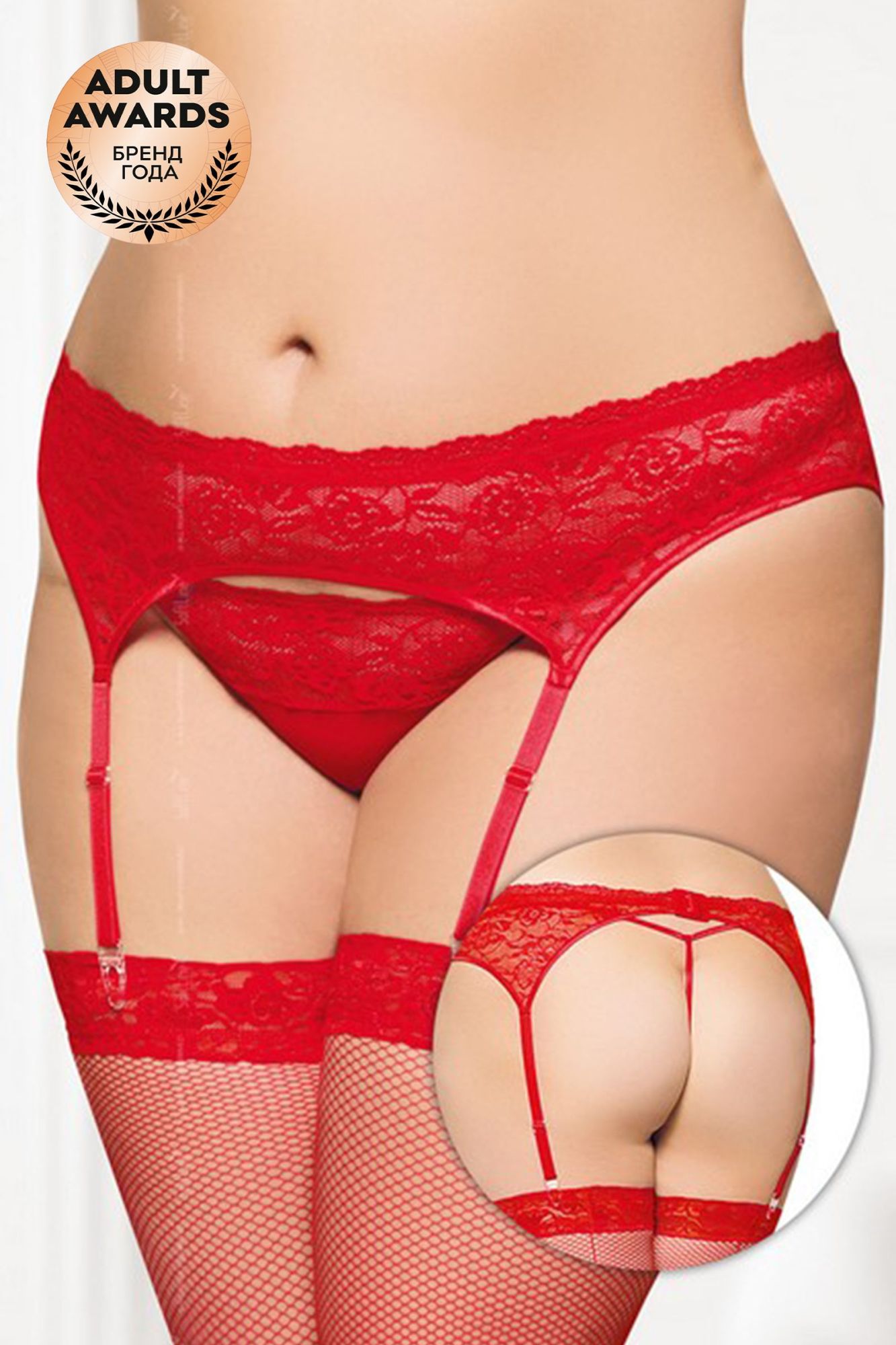 Эротическое пояс для чулок и стринги softline collection кружевные, красный, xl в Перми