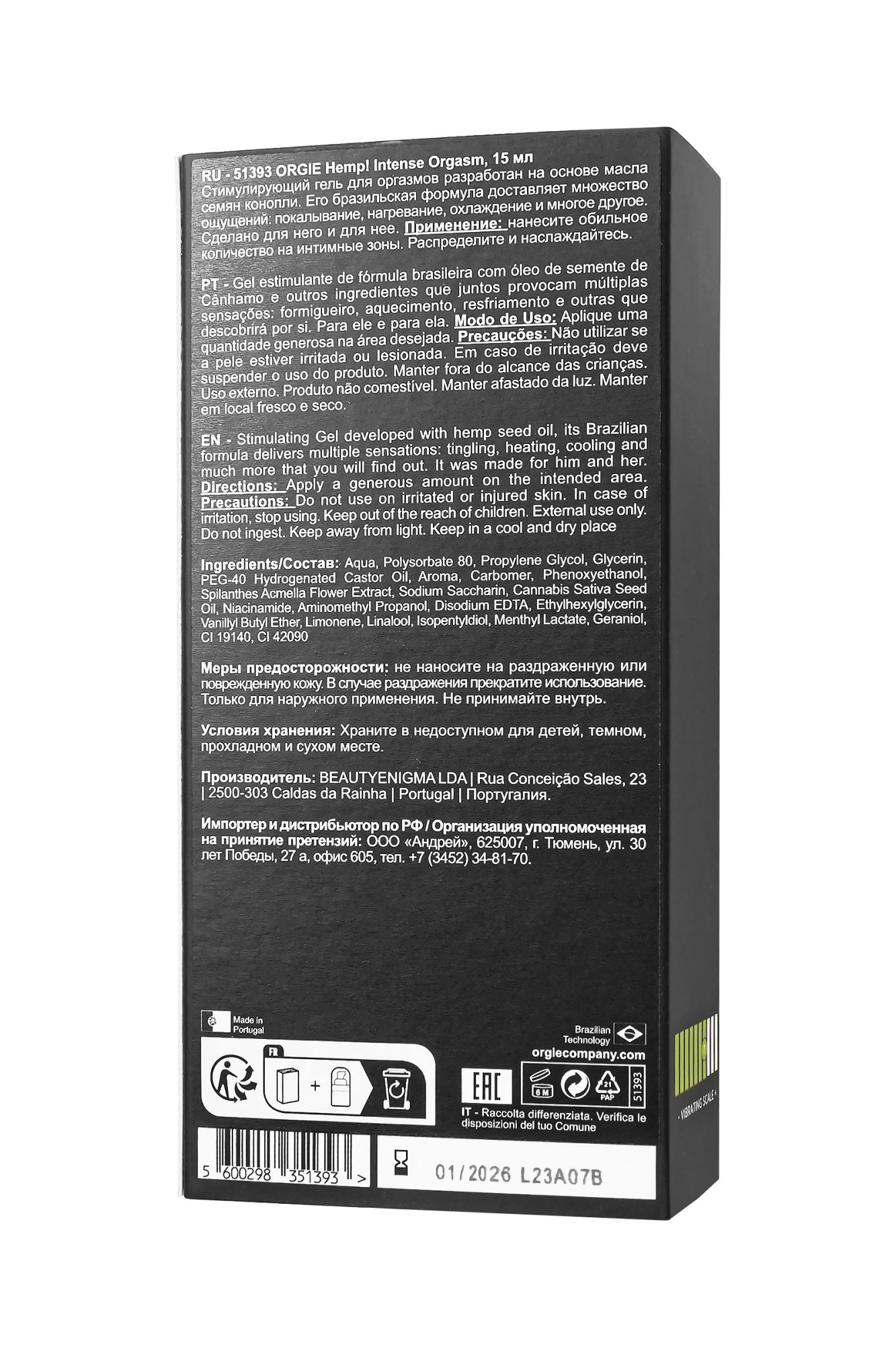 интимный гель для клитора orgie hemp intense orgasm, 15 мл в Перми