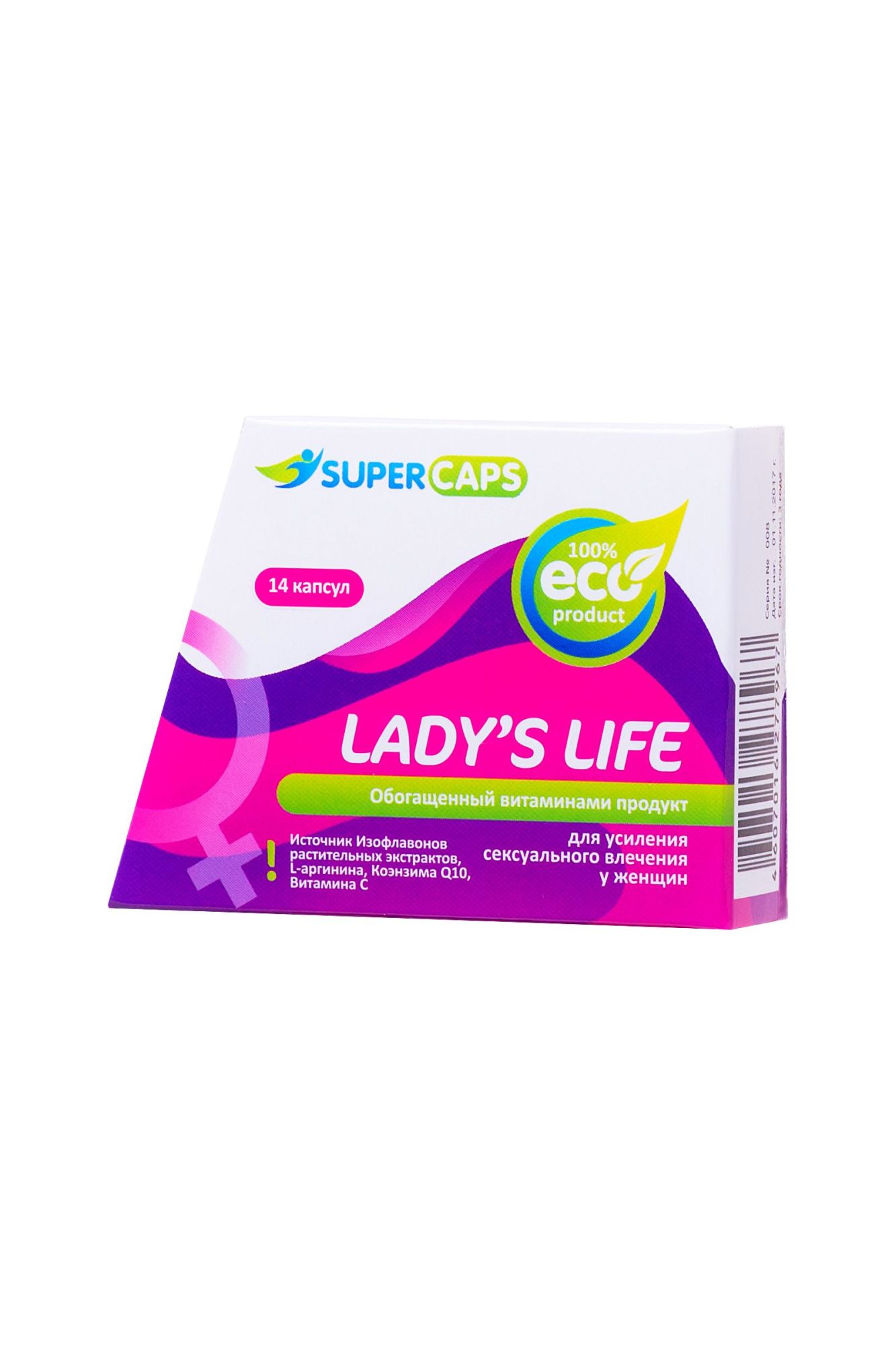 капсулы lady'slife возбуждающие для женщин, 14 шт в Перми