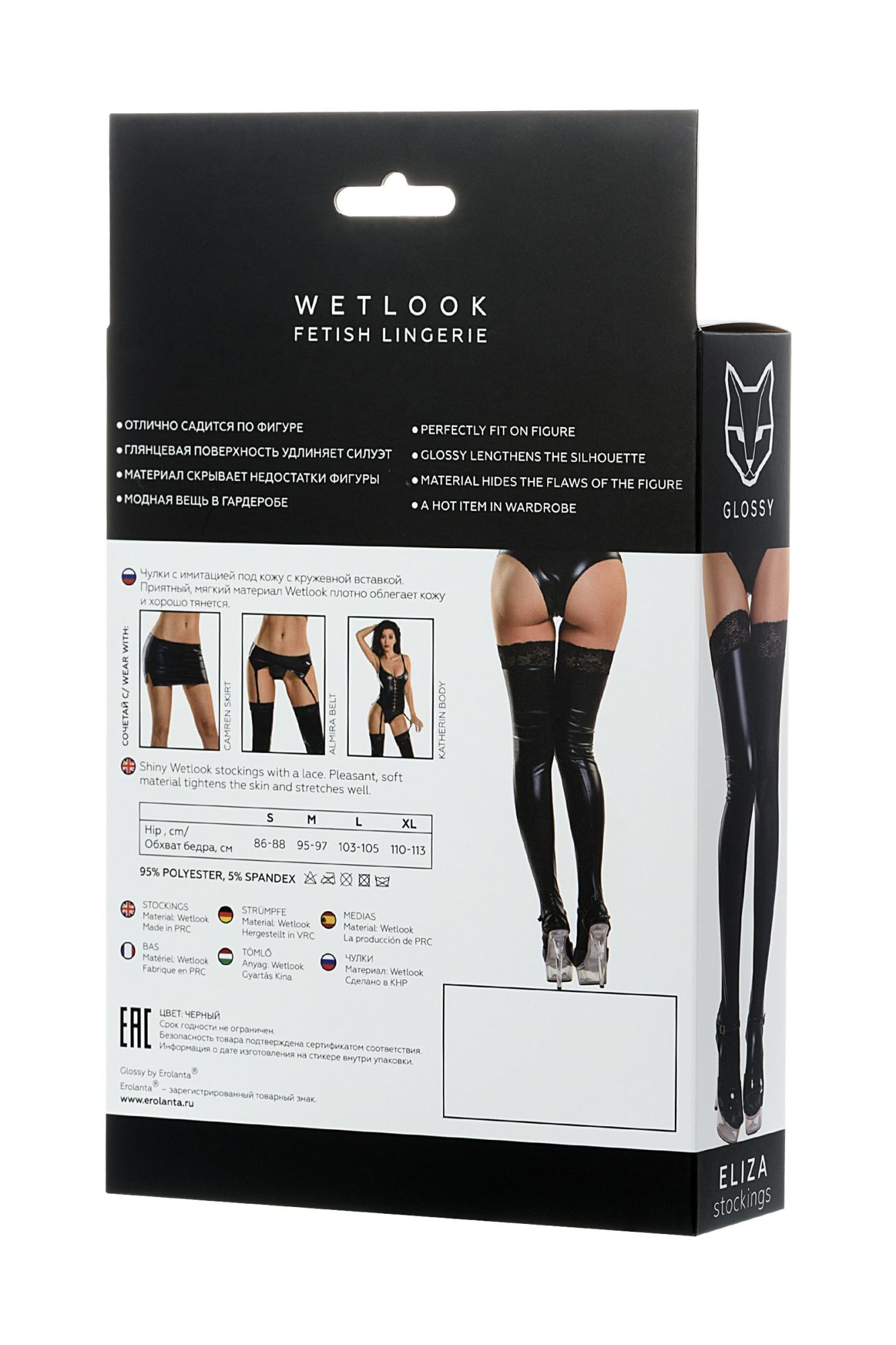 Эротическое чулки glossy eliza из материала wetlook со вставкой из кружева, черный, m в Перми