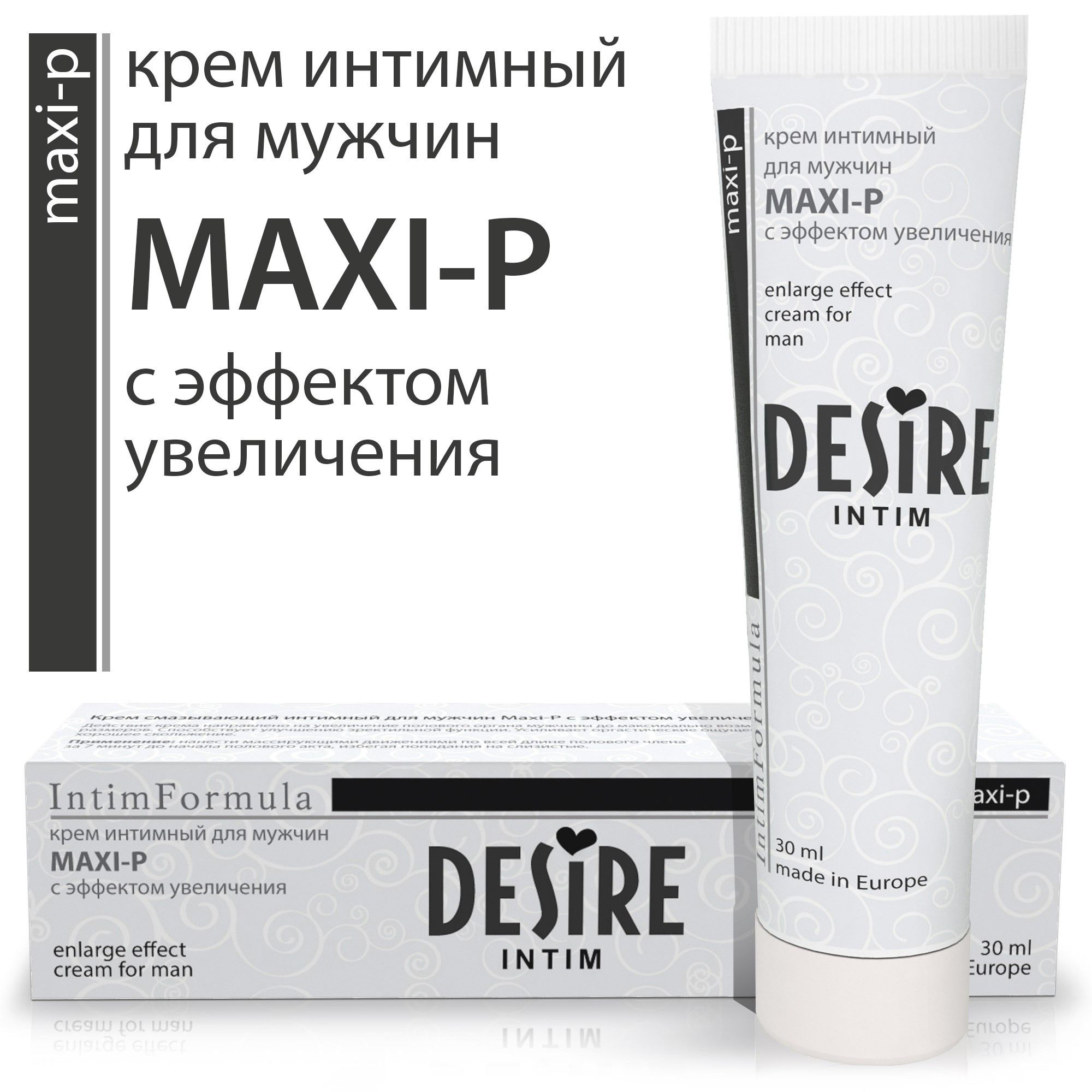 крем для мужчин desire "maxi-p", 30мл в Перми