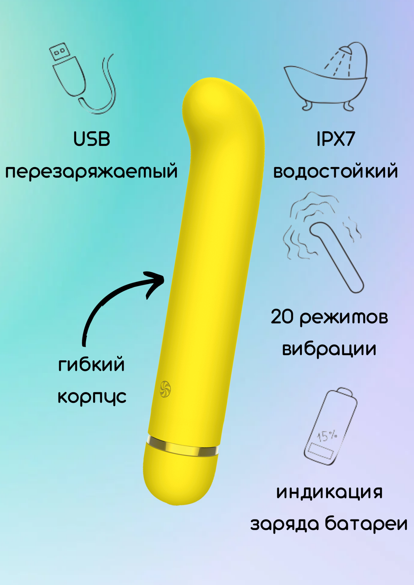 перезаряжаемый вибратор fantasy flamie yellow 7912-01lola в Перми