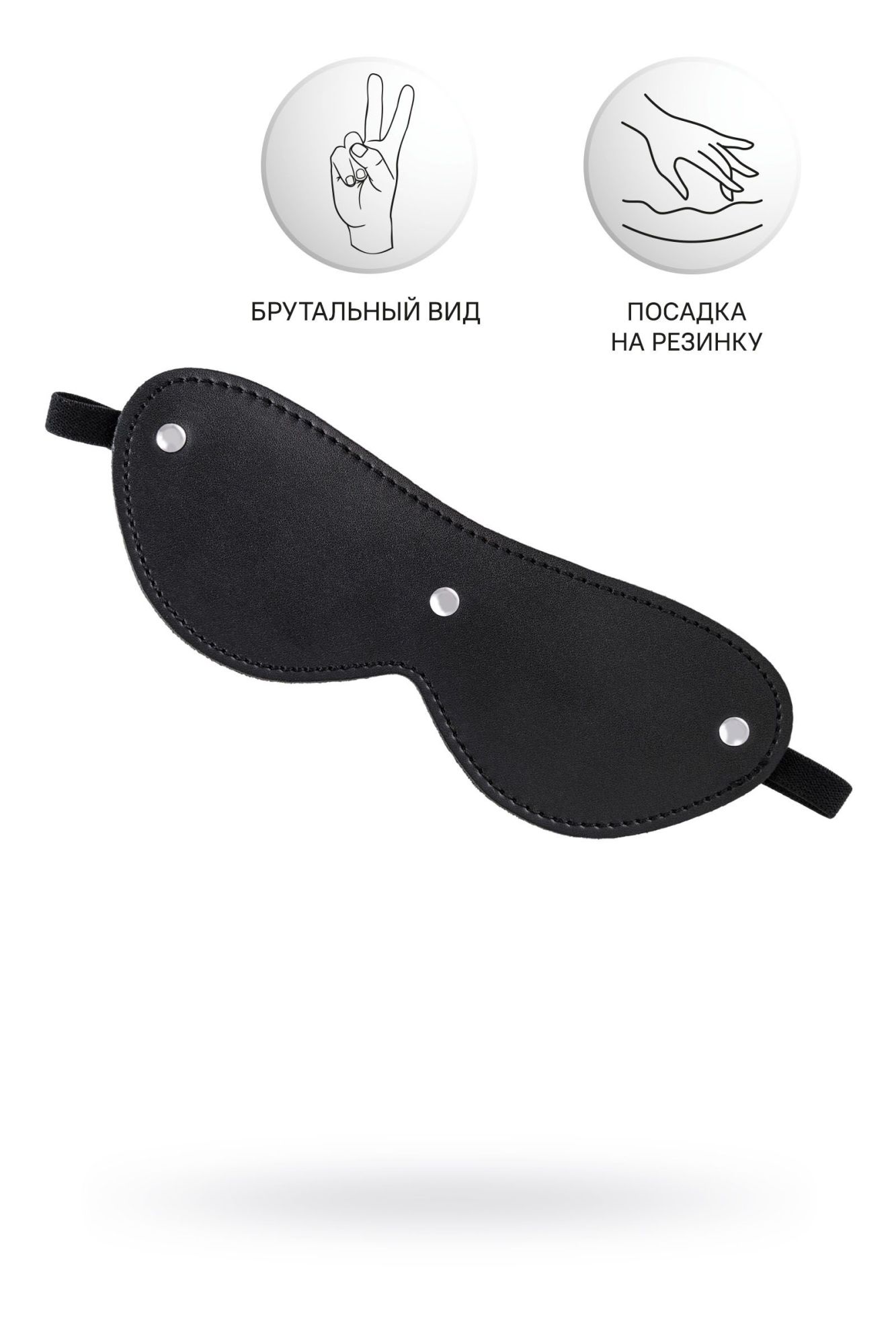 маска anonymo, pu кожа, черная, 24 см в Перми