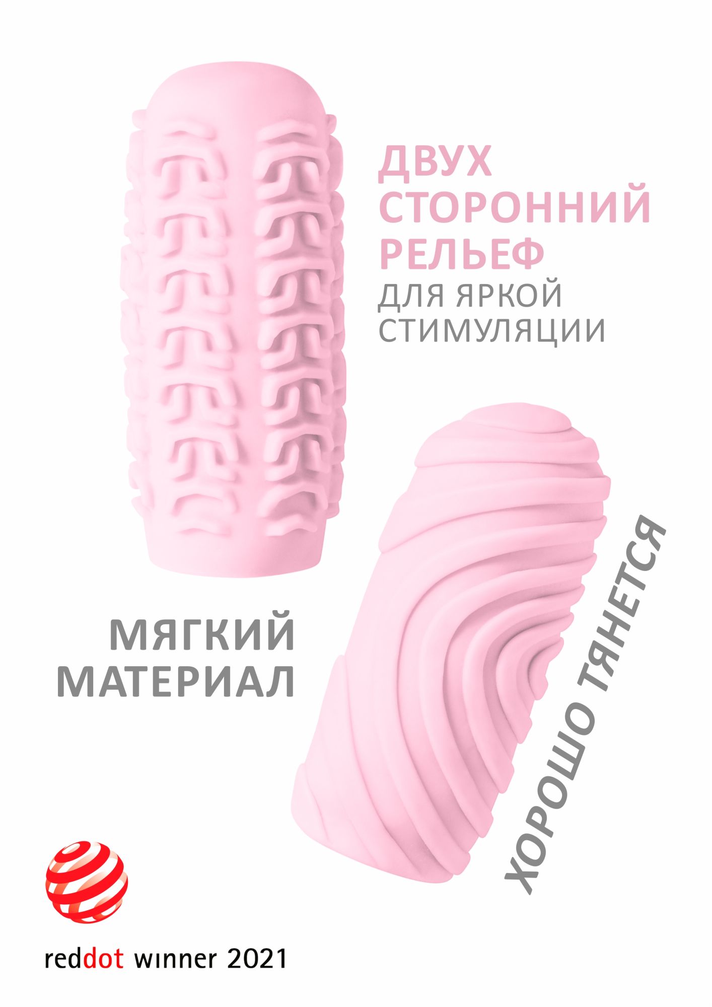 мастурбатор marshmallow maxi sugary pink 8071-02lola в Перми