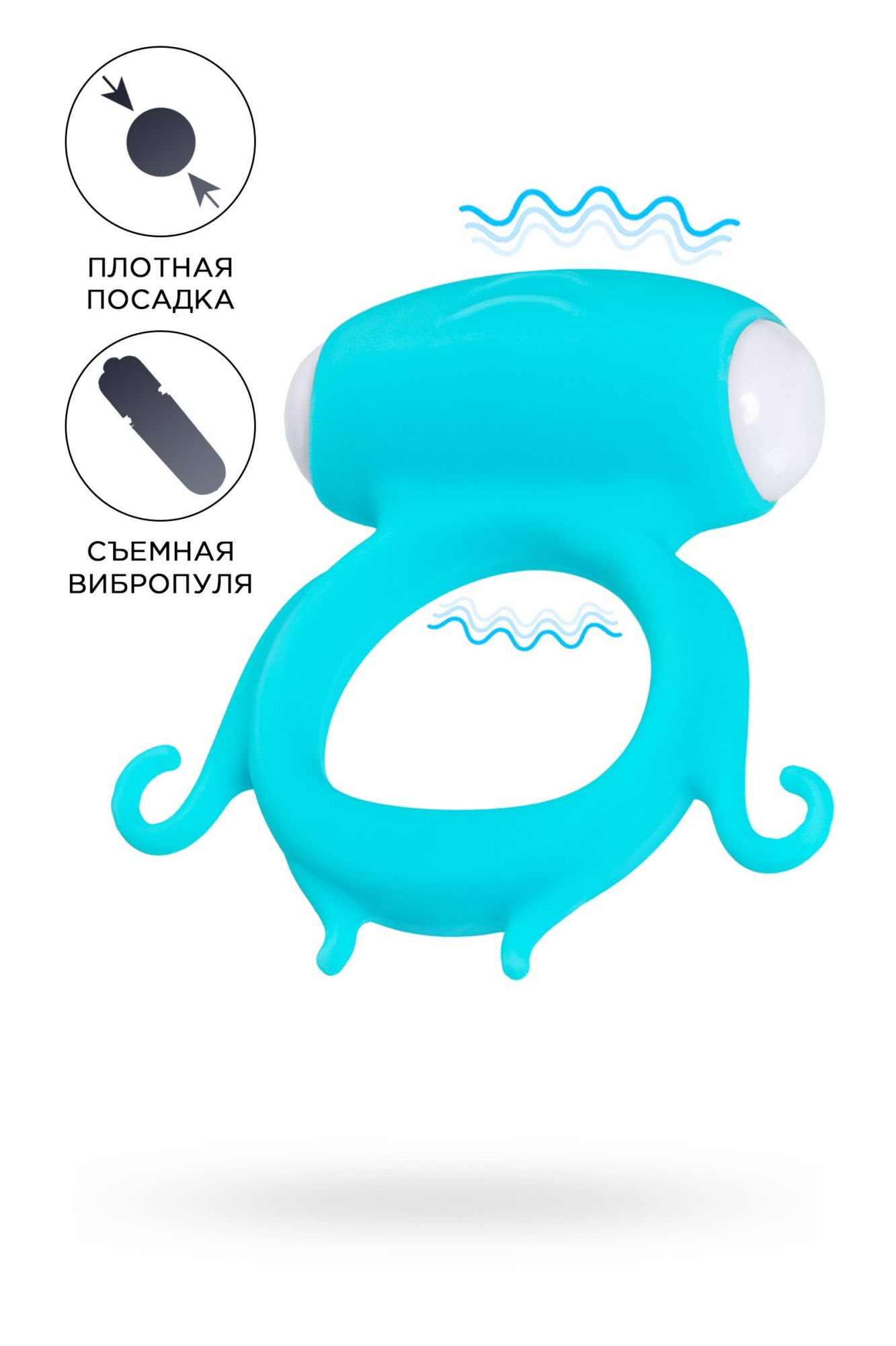 виброкольцо на пенис a-toys by toyfa sair, силикон, голубое, ø 2,6 см в Перми