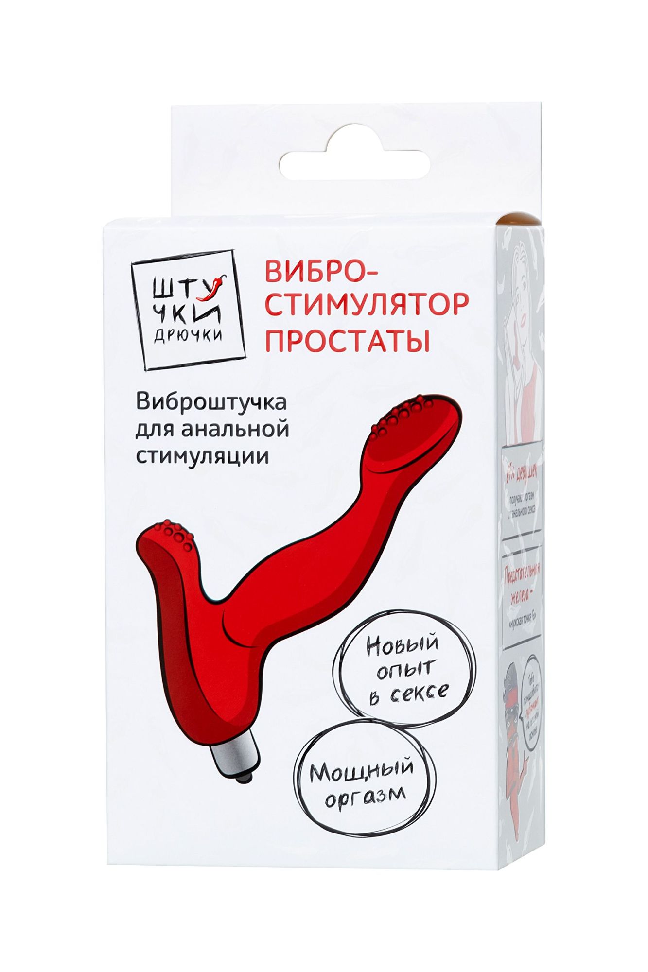 вибростимулятор простаты штучки-дрючки, силикон, красный, 12,5 см в Перми