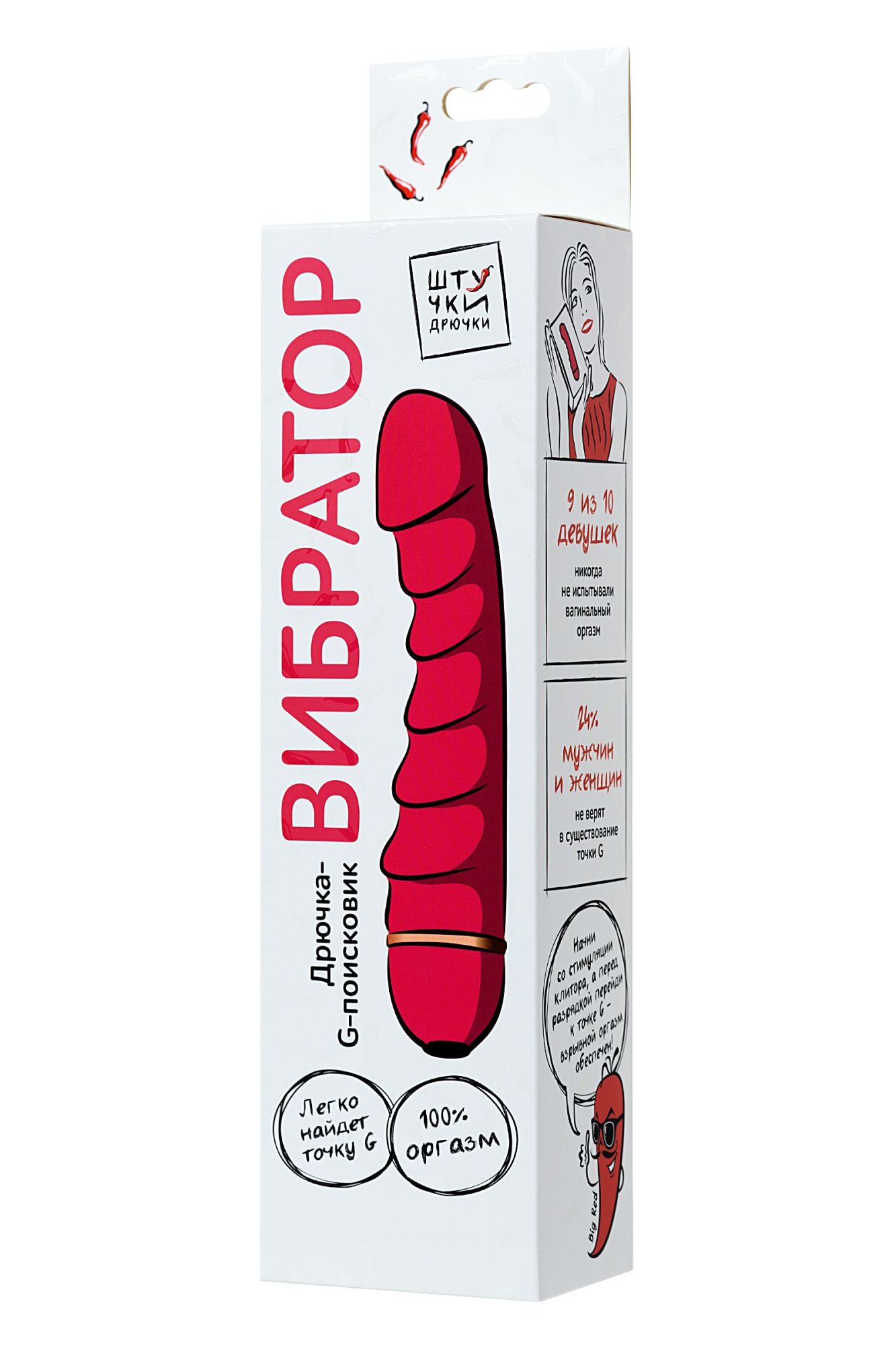 вибратор штучки-дрючки, силикон, розовый, 16 см в Перми