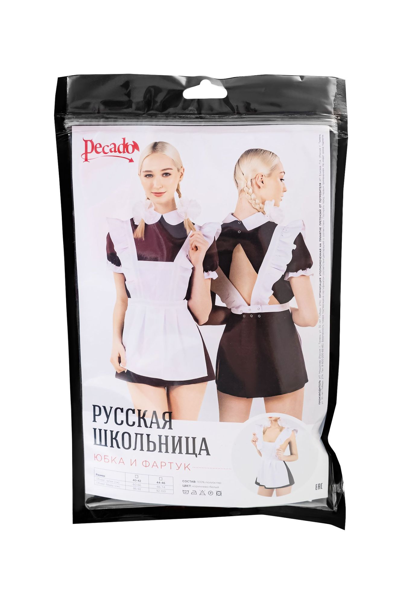 Эротическое нижняя часть костюма «русская школьница», pecado bdsm, юбка, фартук, коричнево-белый, 40-42 в Перми
