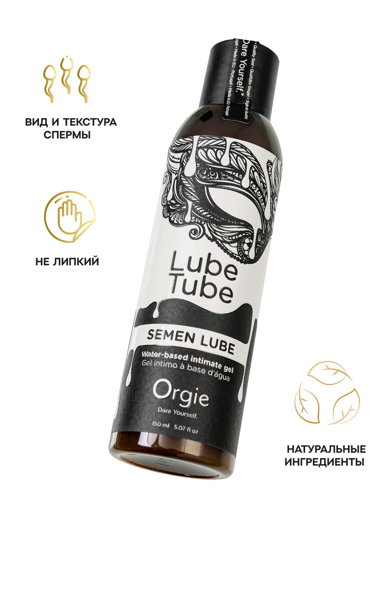 интимный гель orgie lube tube semen lube на водной основе, 150 мл в Перми