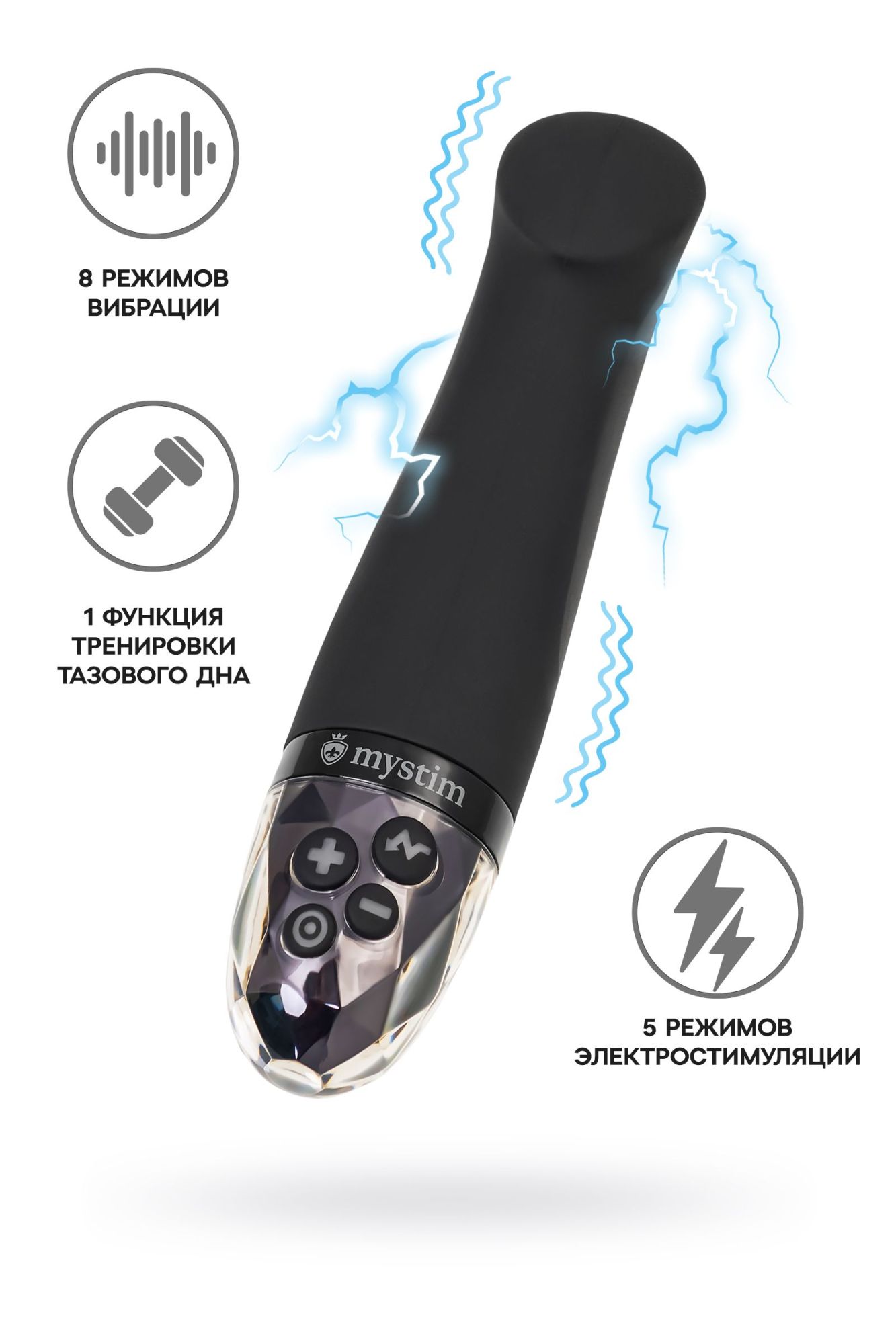 вибратор mystim right on ron с электростимуляцией,силикон, черный, 16,5 см в Перми