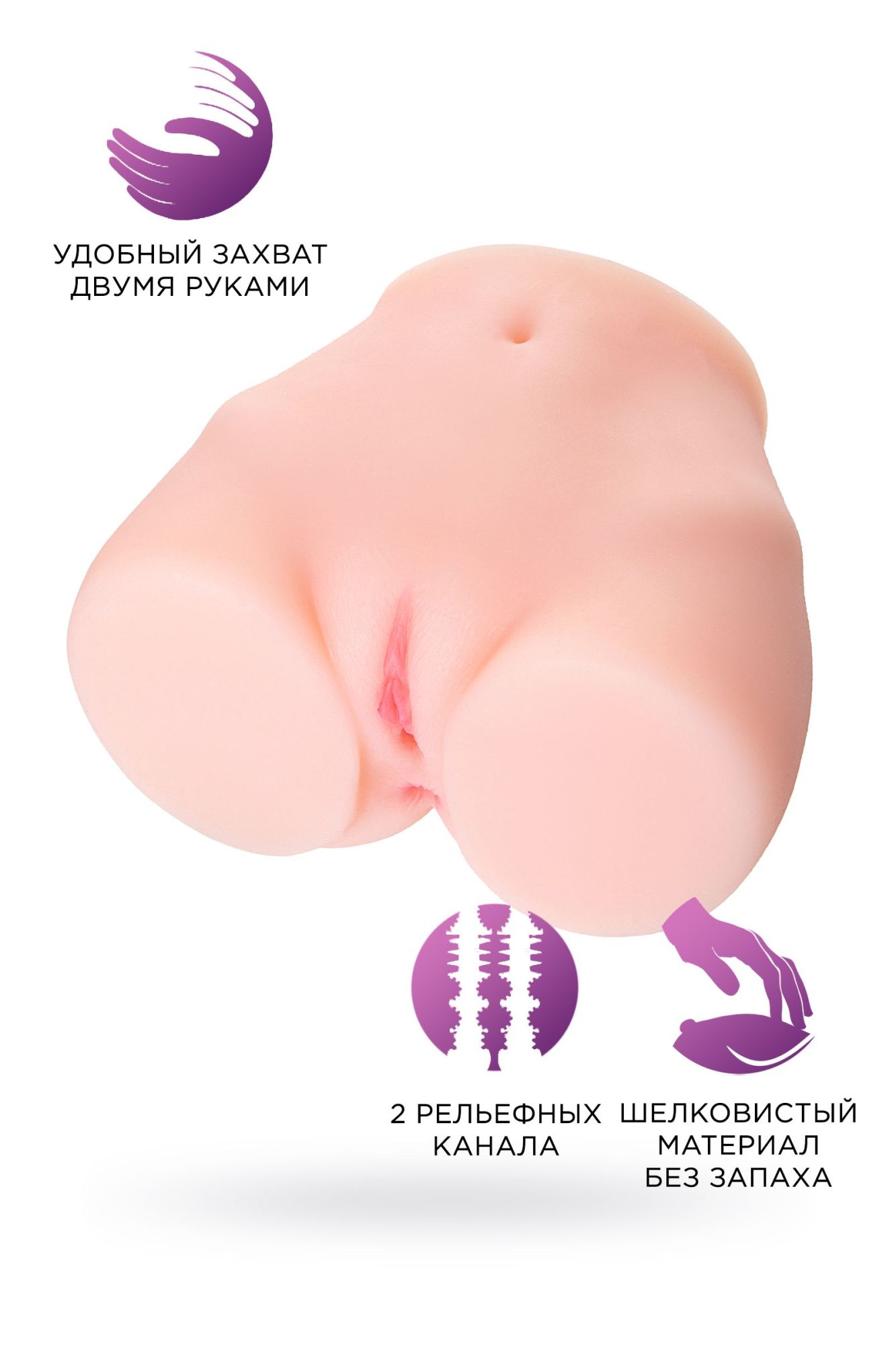 мастурбатор реалистичный toyfa juicy pussy brigitte, tpe, телесный в Перми