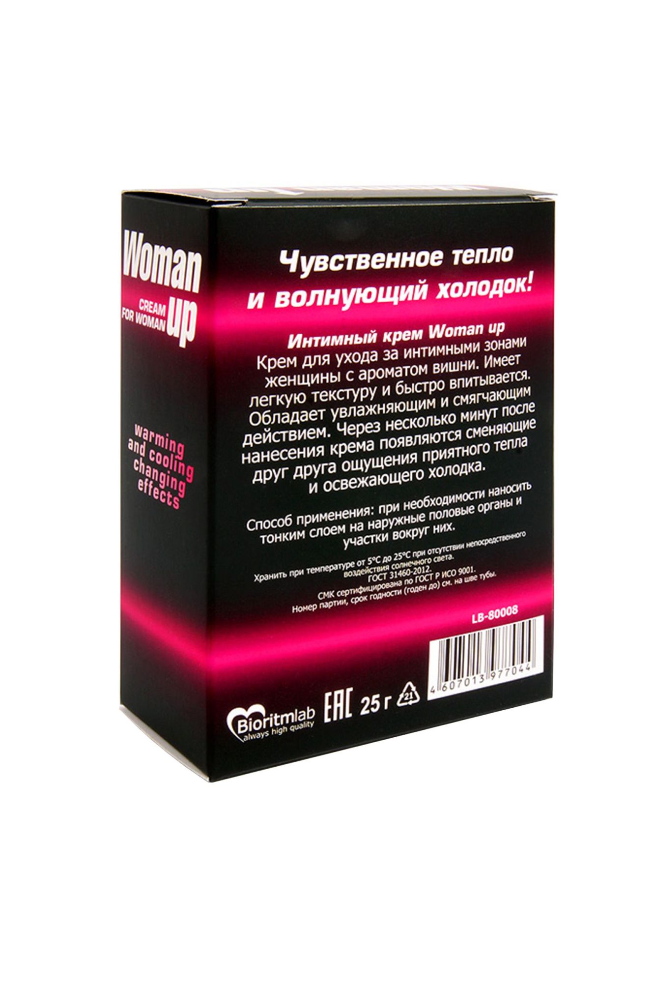 крем woman up для женщин возбуждающий 1,5 г, 20 шт в упаковке в Перми