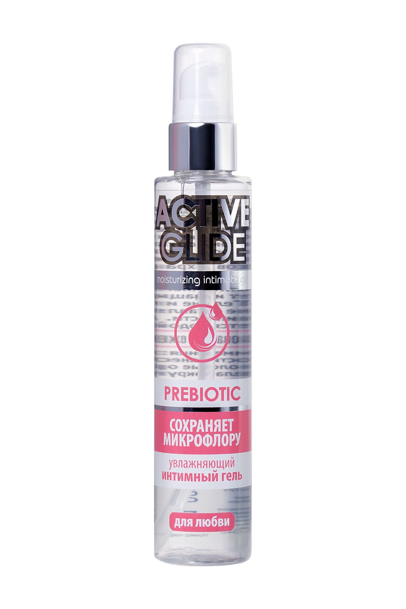 увлажняющий интимный гель active glide prebiotic, 100 в Перми