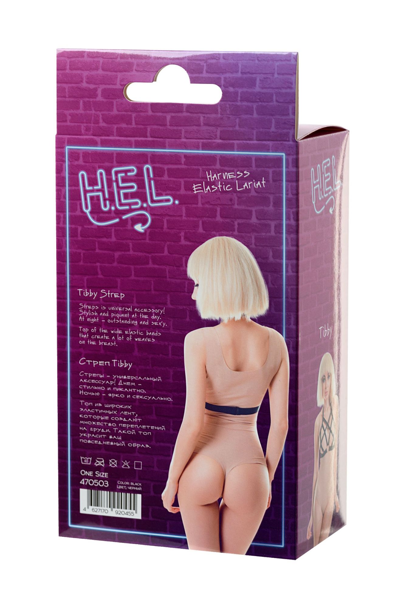 Эротическое стреп h.e.l. tibby, текстиль, черный, os в Перми