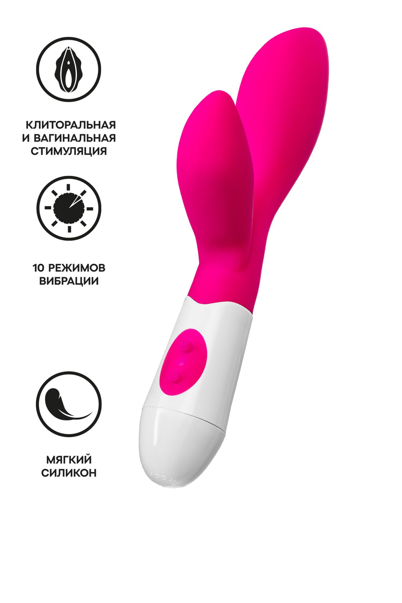 вибратор с клиторальным стимулятором toyfa a-toys lilu, силикон, розовый, 20 см в Перми