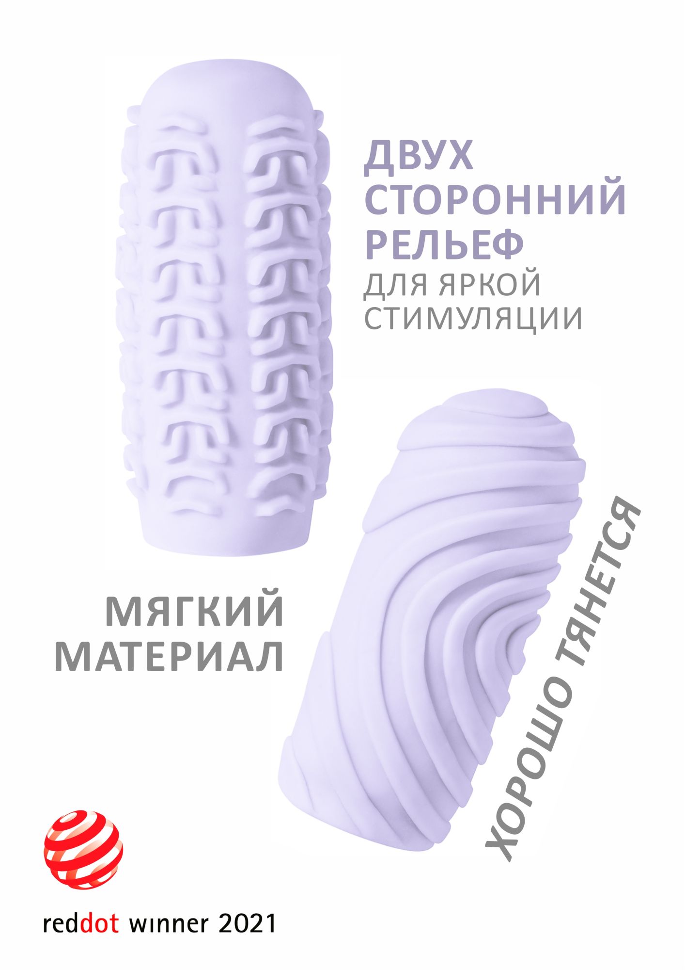 мастурбатор marshmallow maxi sugary purple 8071-03lola в Перми