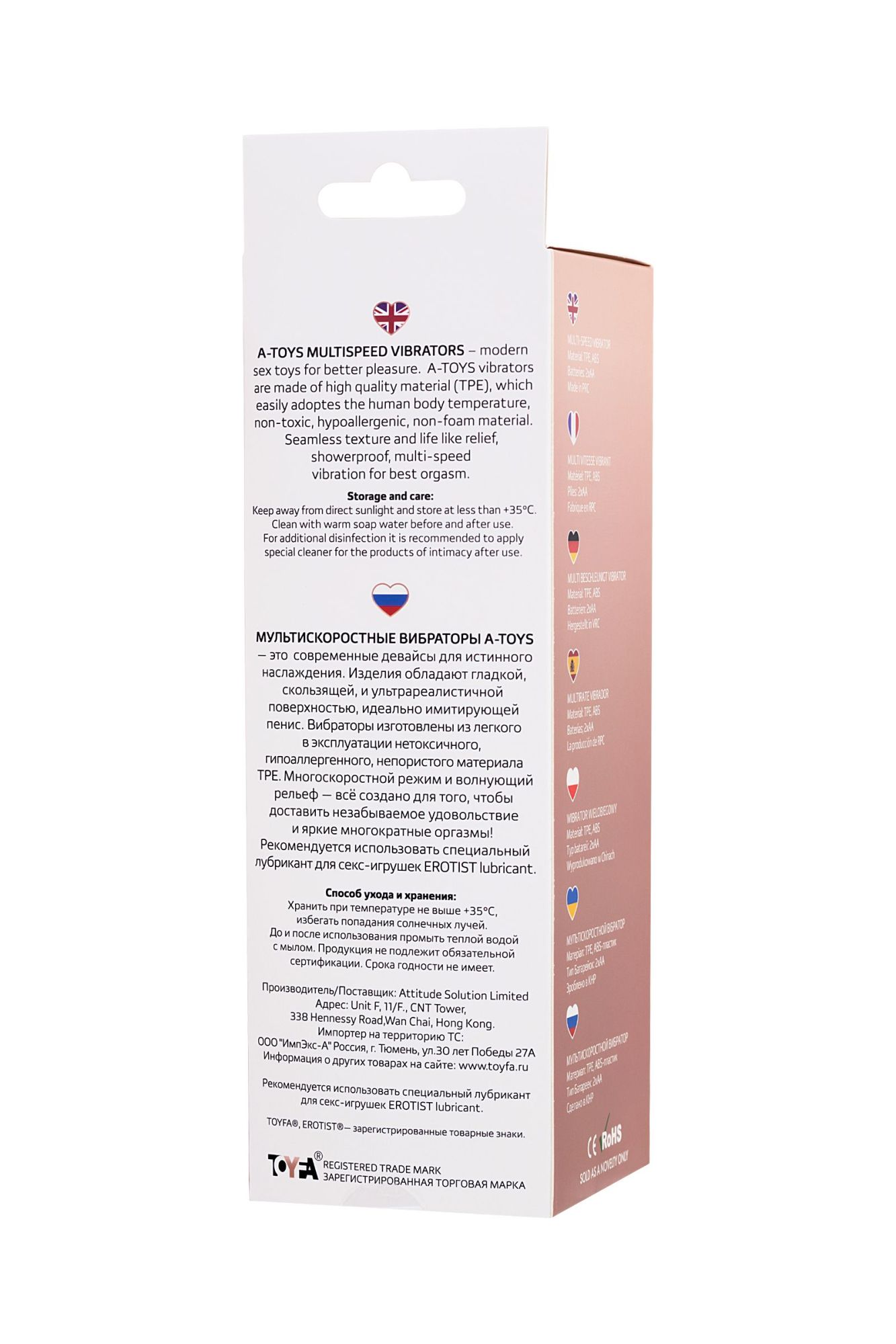 реалистичный вибратор a-toys by toyfa multi-speed, tpe, телесный, 20 см в Перми