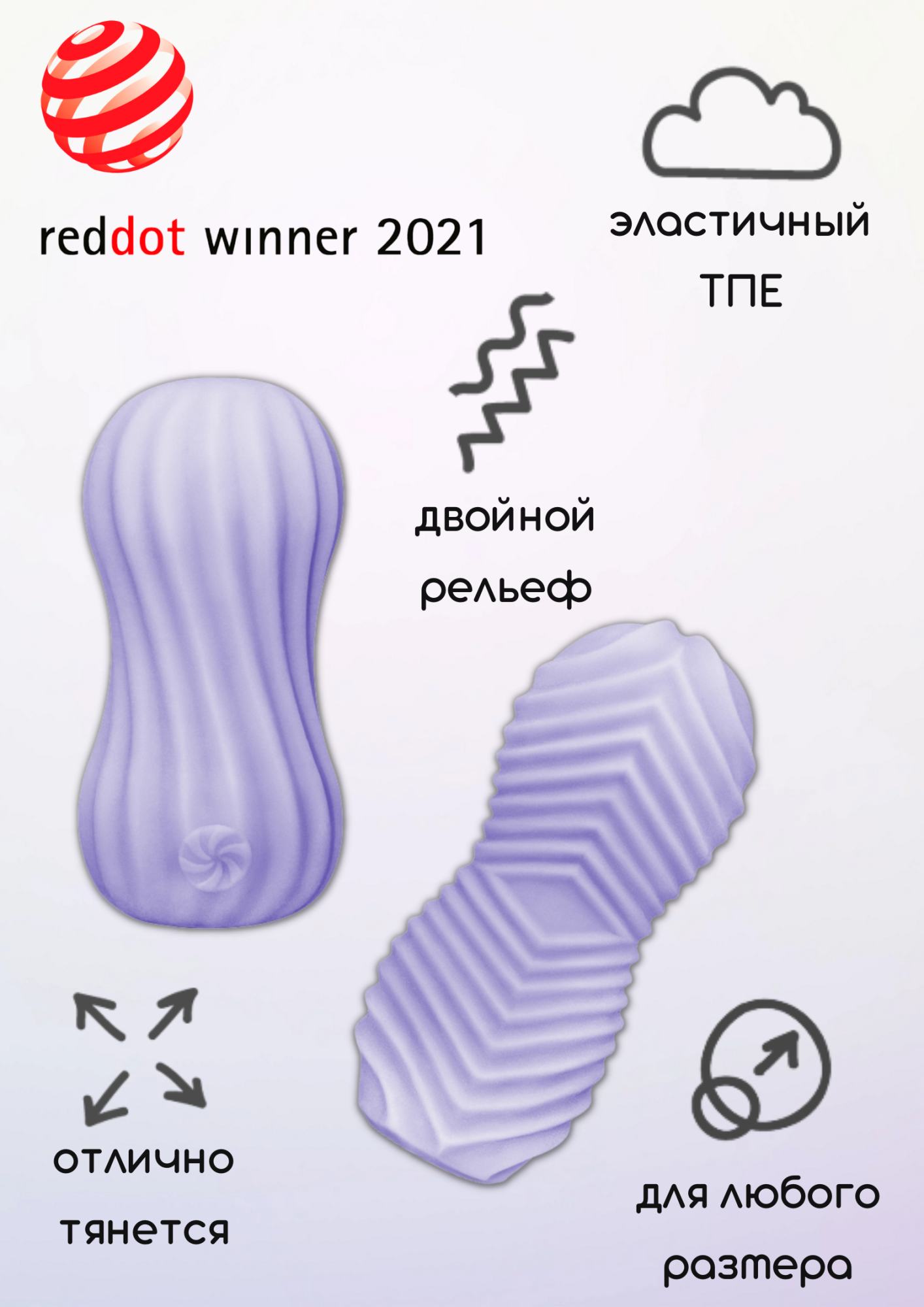мастурбатор marshmallow fuzzy lavander 7371-03lola в Перми