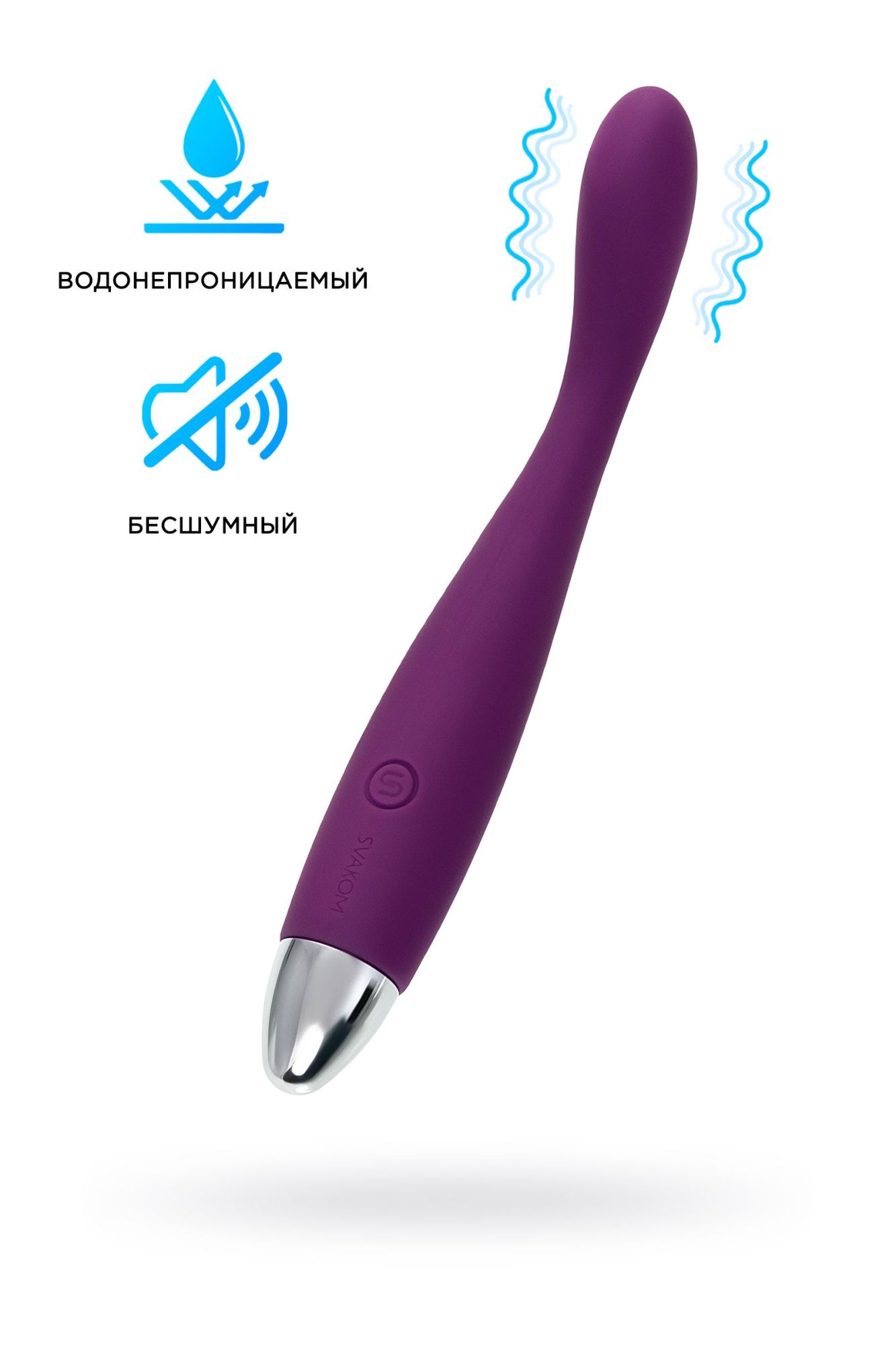 вибратор svakom coco, силикон, фиолетовый в Перми