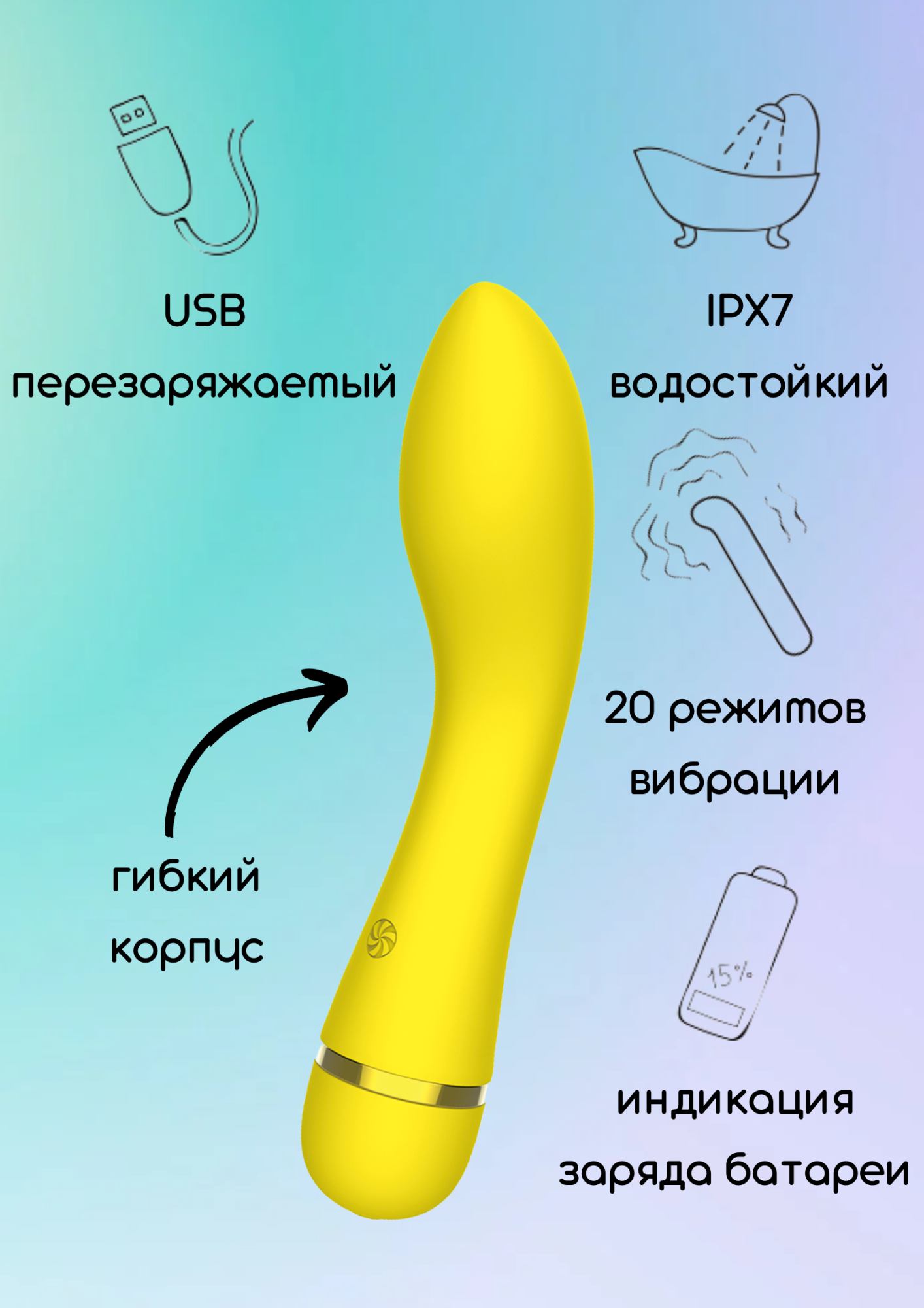 перезаряжаемый вибратор fantasy whaley yellow 7911-01lola в Перми