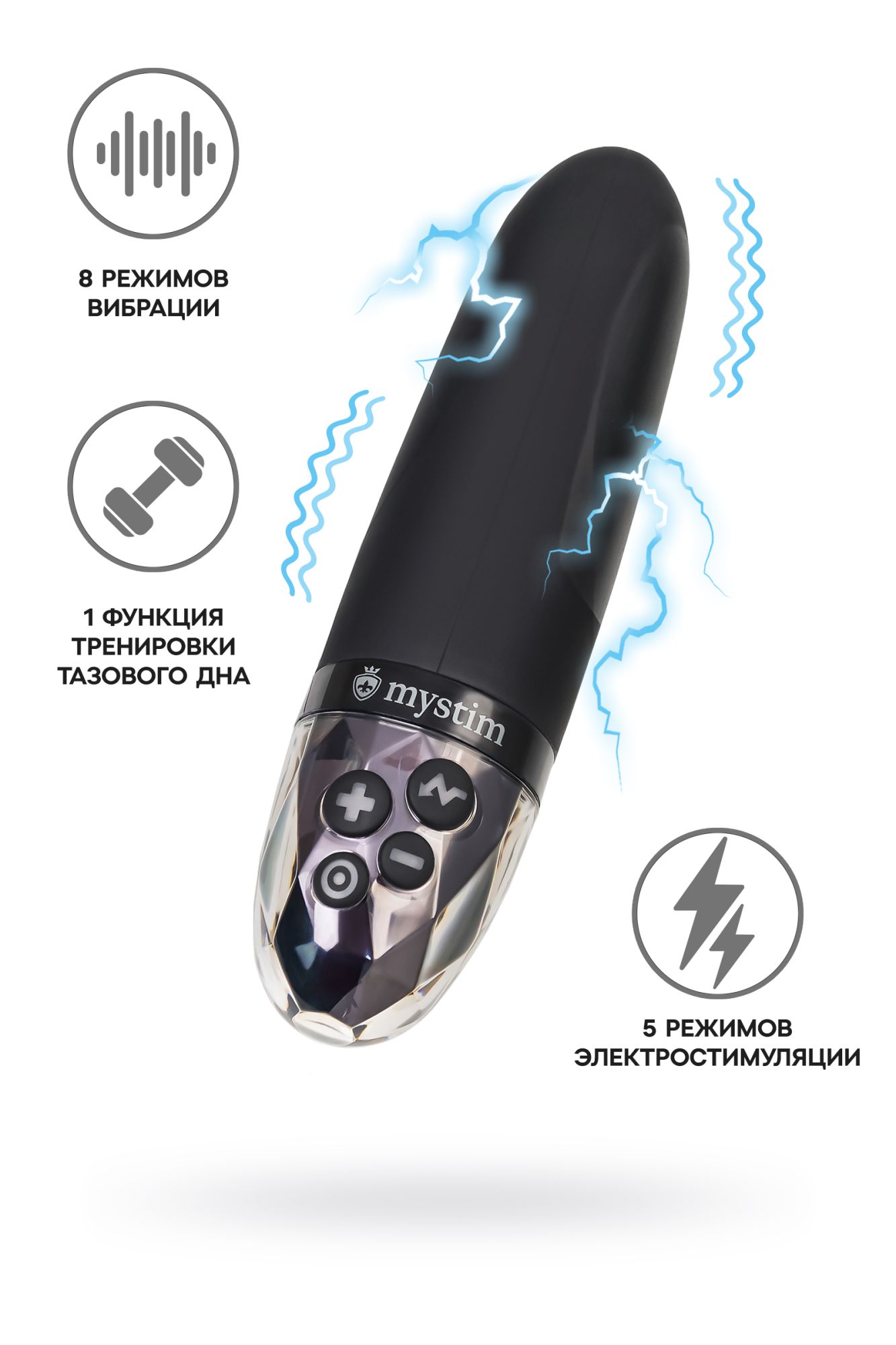 вибратор mystim sleak freak с электростимуляцией,силикон, черный, 14,5 см в Перми