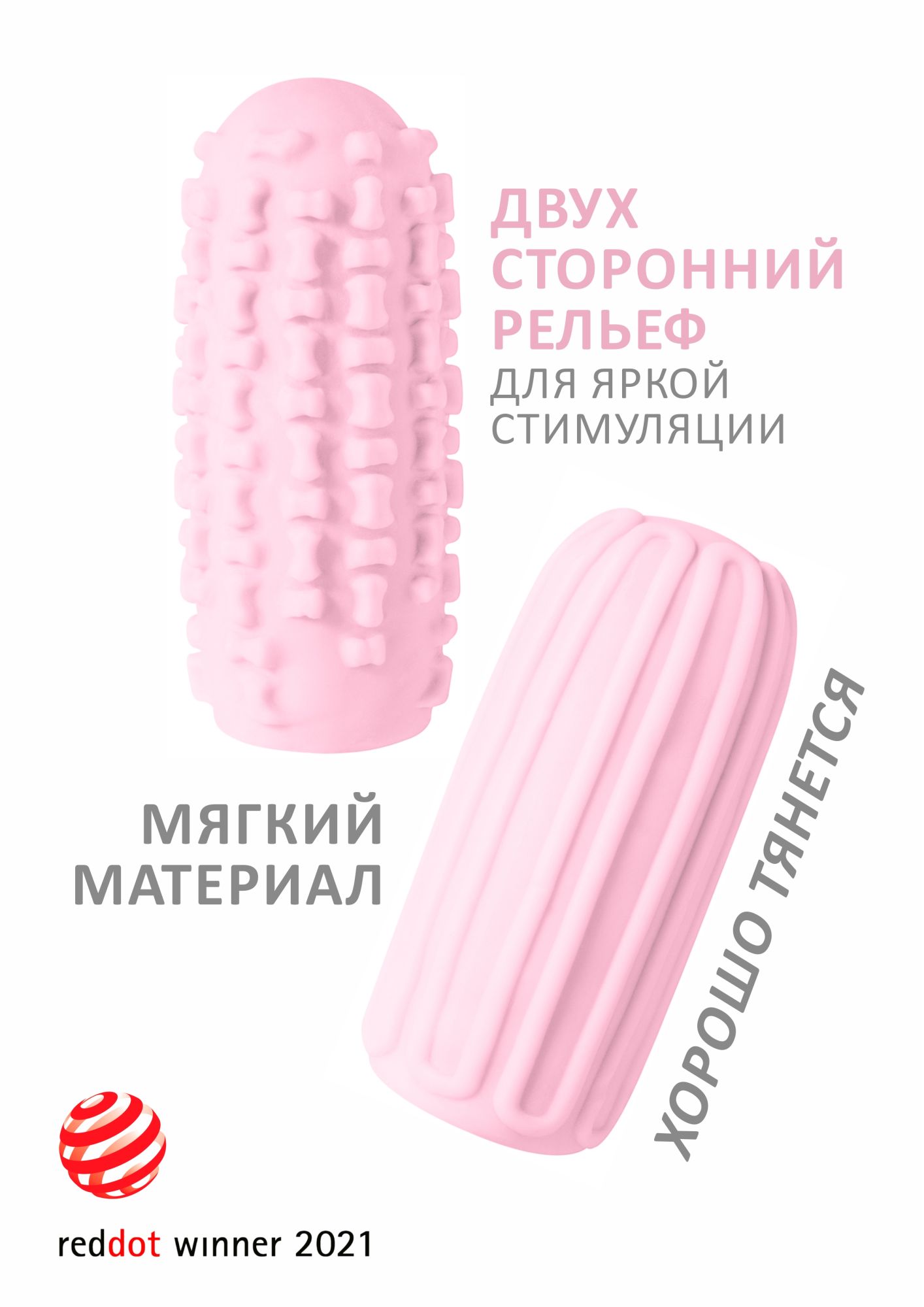 мастурбатор marshmallow maxi syrupy pink 8076-02lola в Перми