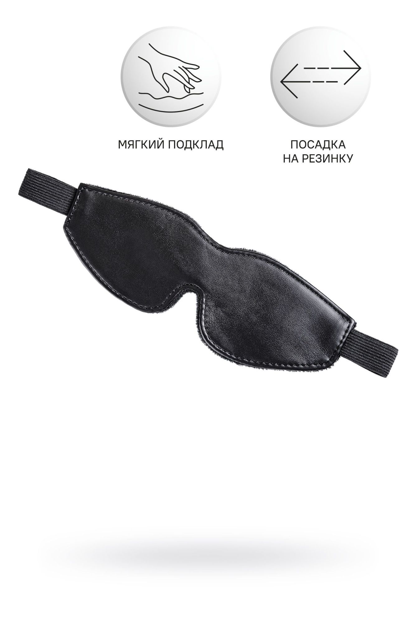 маска anonymo, pu кожа, черная, 26,5 см в Перми