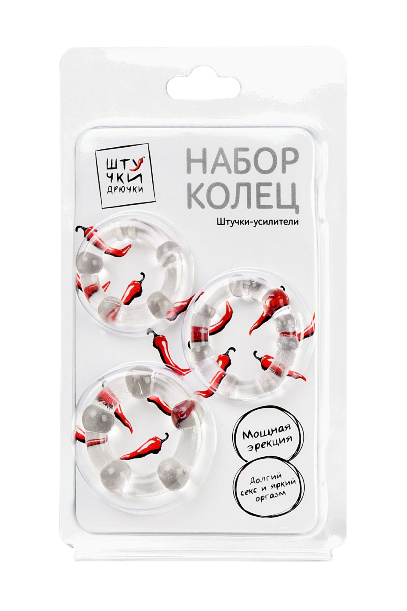 набор из 3х колец штучки-дрючки, силикон, прозрачный, ø 3,5/3/2 см в Перми