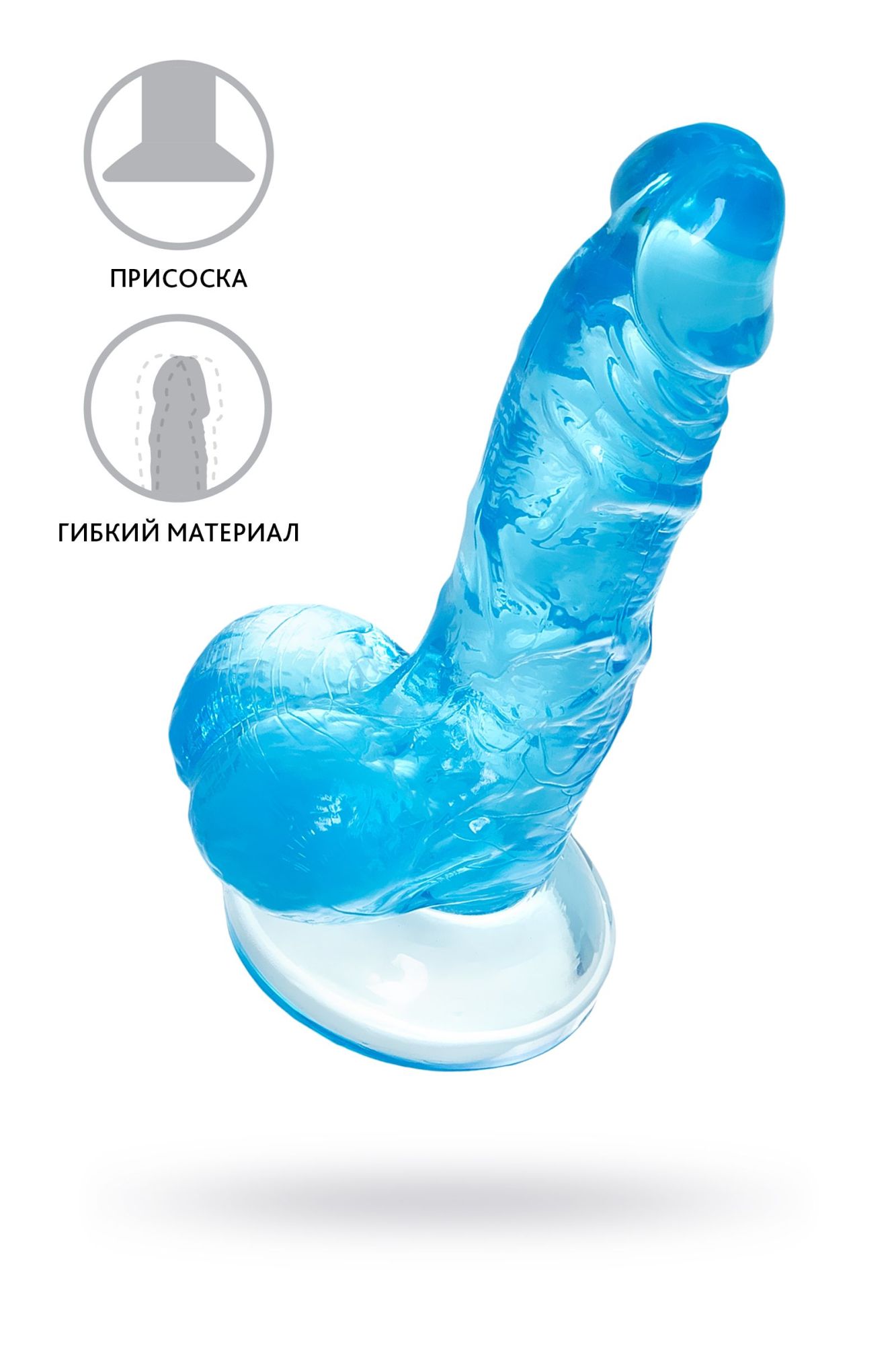 реалистичный фаллоимитатор a-toys by toyfa indy, tpe, голубой, 15,8 см в Перми