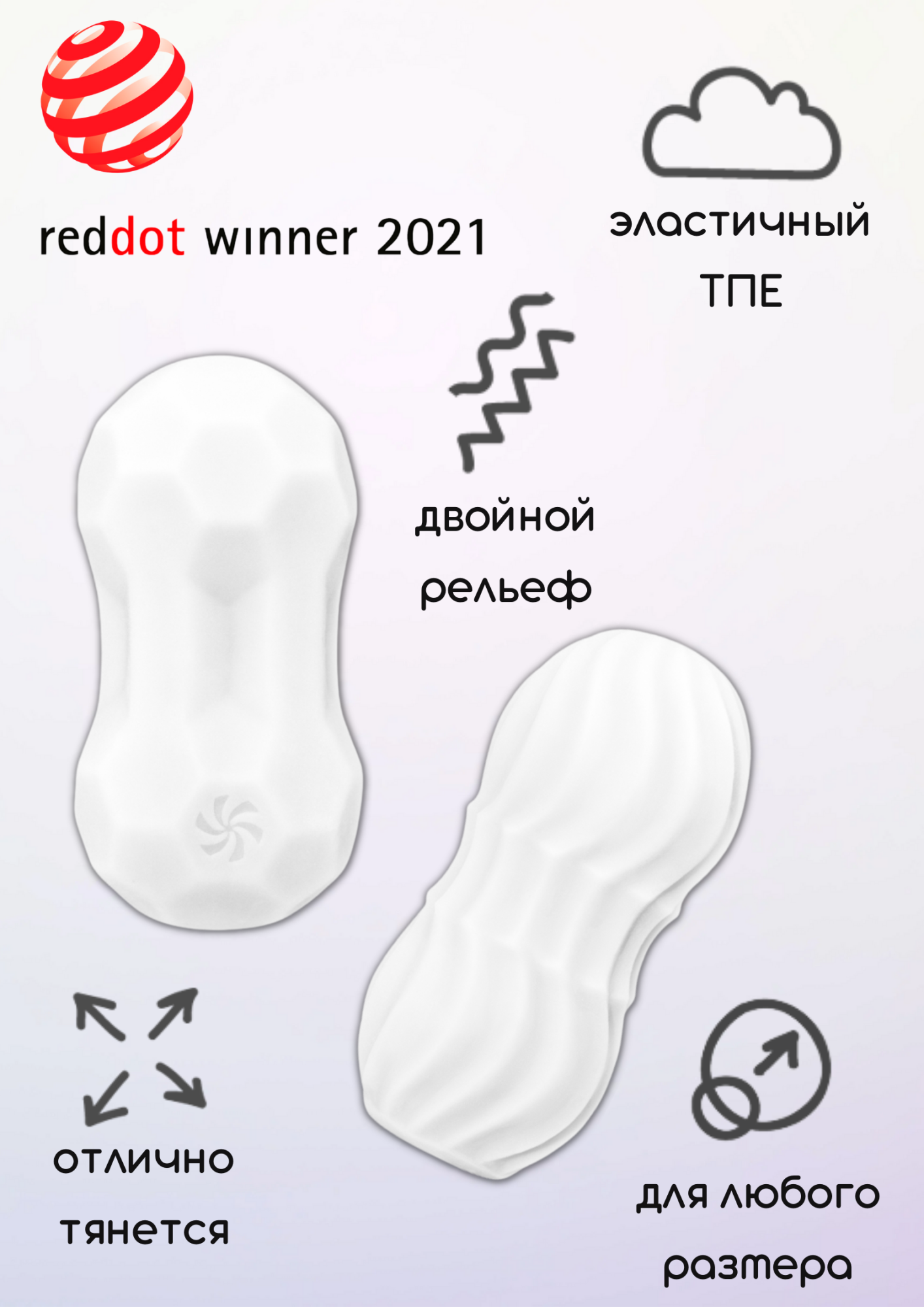 мастурбатор marshmallow dreamy white 7373-01lola в Перми