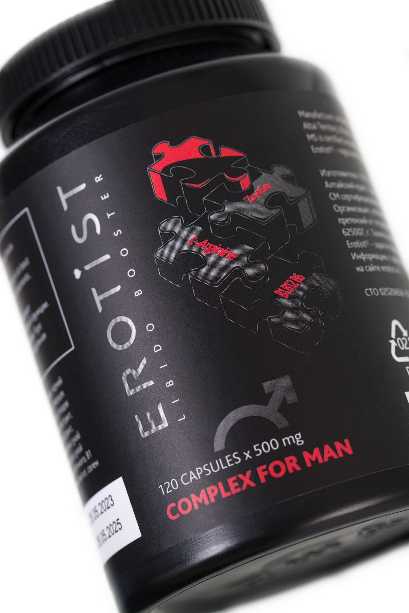 капсулы erotist complex for man, для улучшения эректильной функции, 120 капсул в Перми