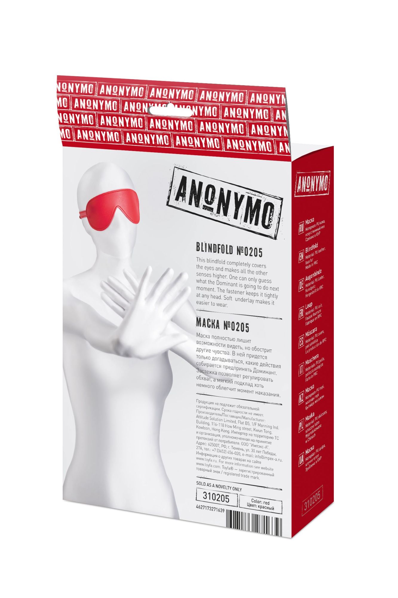 маска anonymo, pu кожа, красная, 65 см в Перми
