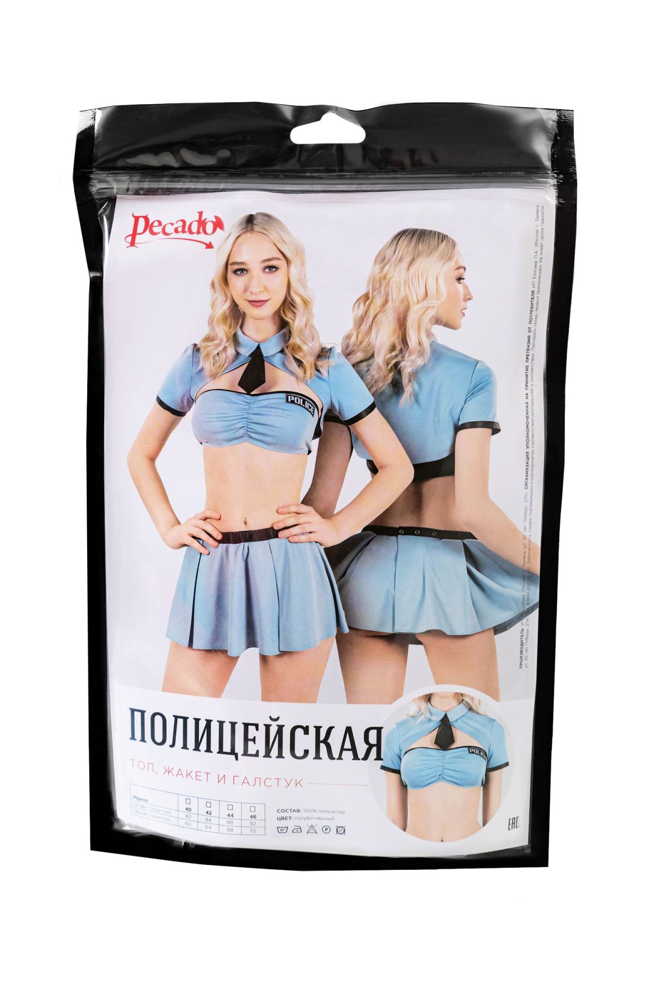 Эротическое верхняя часть костюма «полицейская», pecado bdsm, топ, жакет, галстук, голубой, 40 в Перми