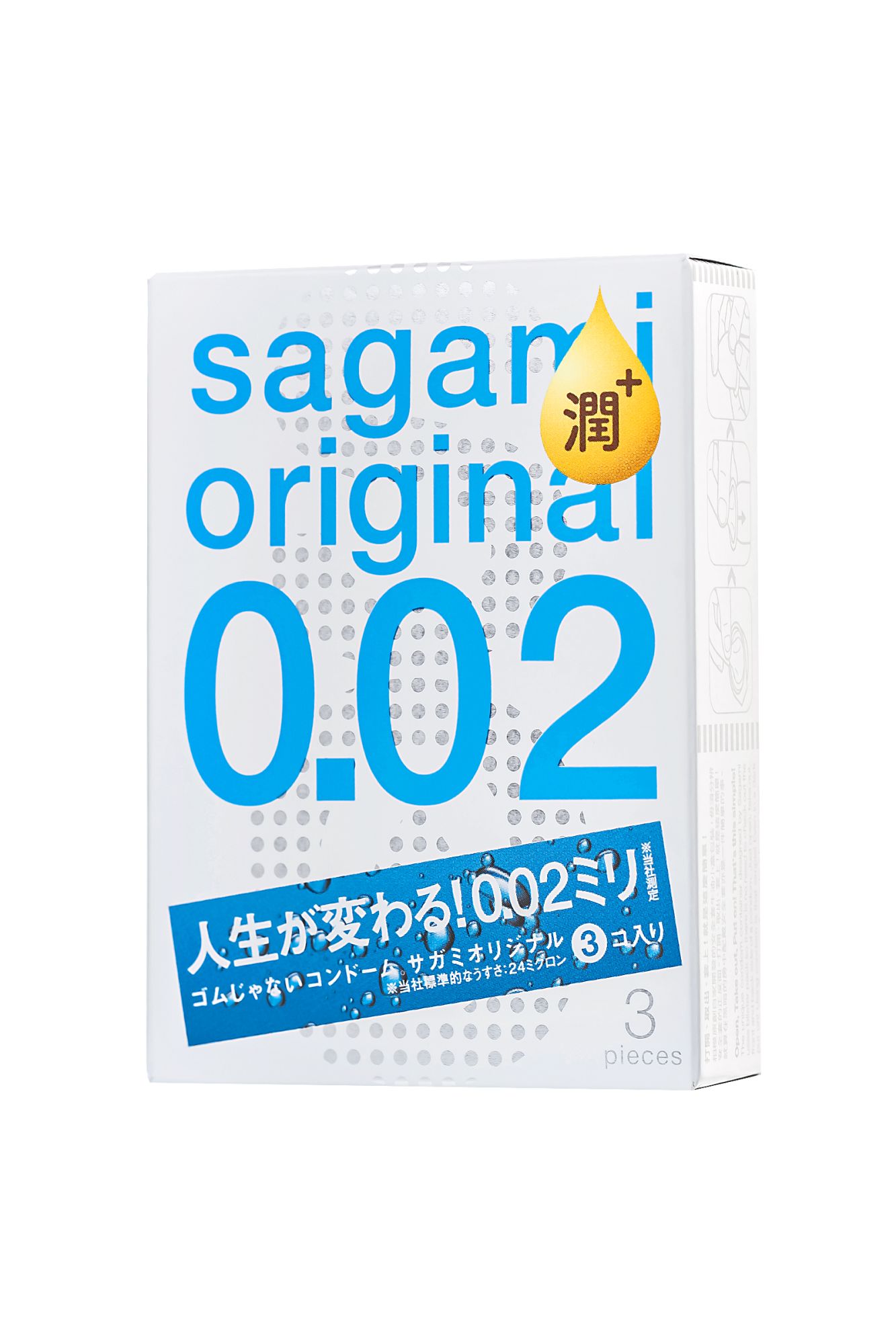 презервативы sagami, original 0.02, extra lub, полиуретан, 19 см, 3 шт. в Перми