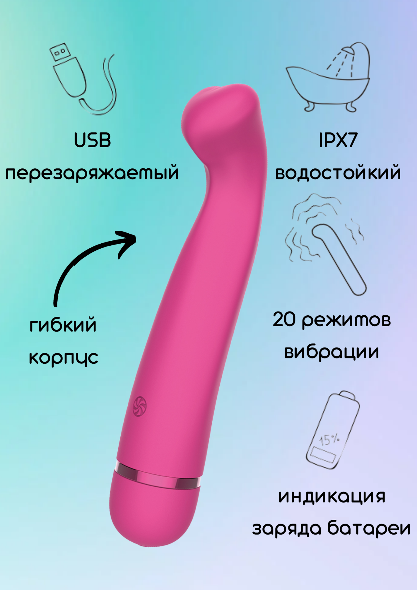 перезаряжаемый вибратор fantasy raffi pink 7910-02lola в Перми