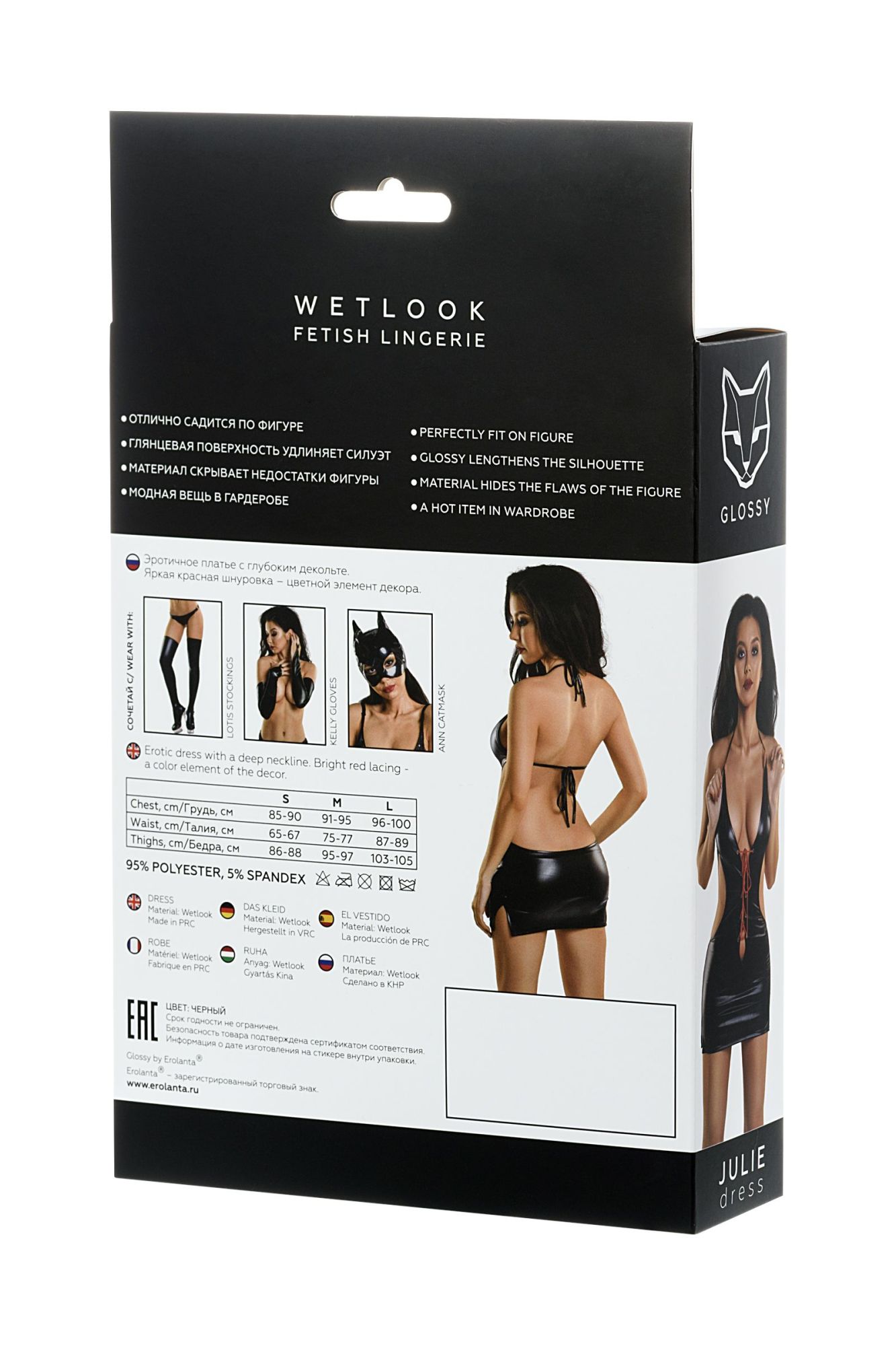 Эротическое платье glossy julie из материала wetlook с красной шнуровкой, черный, s в Перми