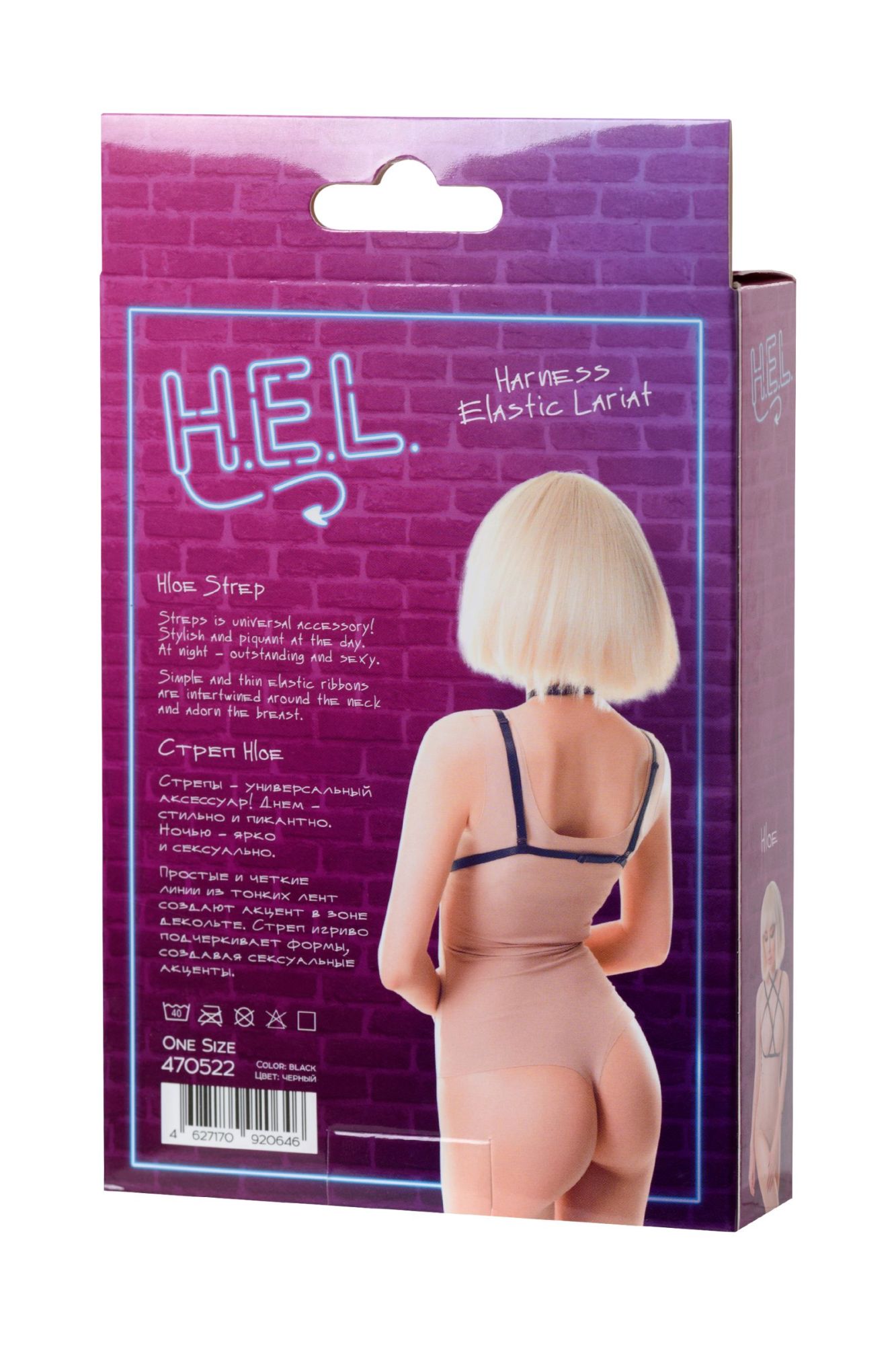 Эротическое стреп h.e.l. hloe, текстиль, черный, os в Перми