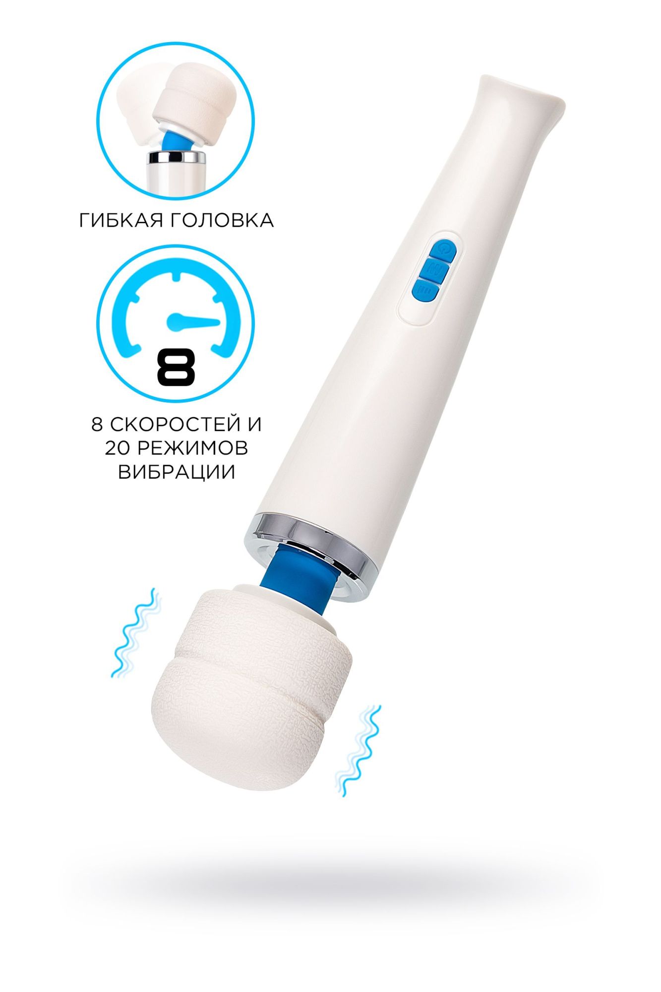 вибромассажёр love magic rechargeable hv-270, силикон, белый, 32 см в Перми