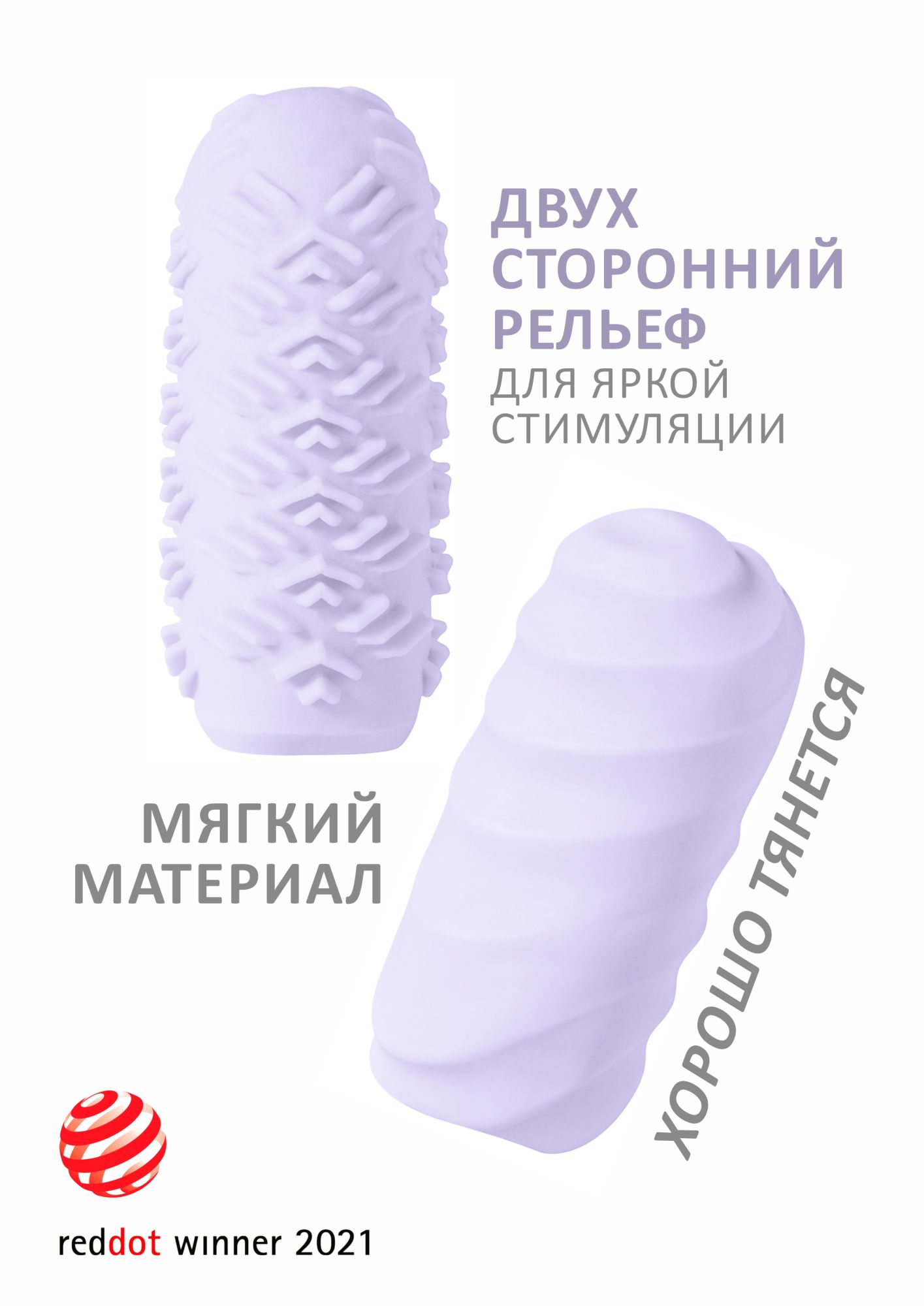 мастурбатор marshmallow maxi juicy purple 8074-03lola в Перми