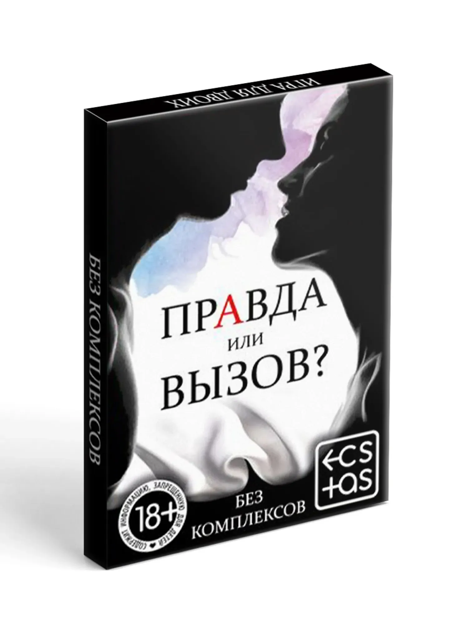 игра для двоих правда или вызов, 30 карт в Перми