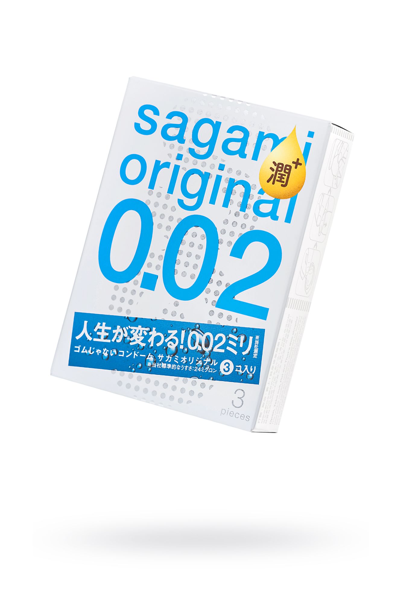 презервативы sagami, original 0.02, extra lub, полиуретан, 19 см, 3 шт. в Перми