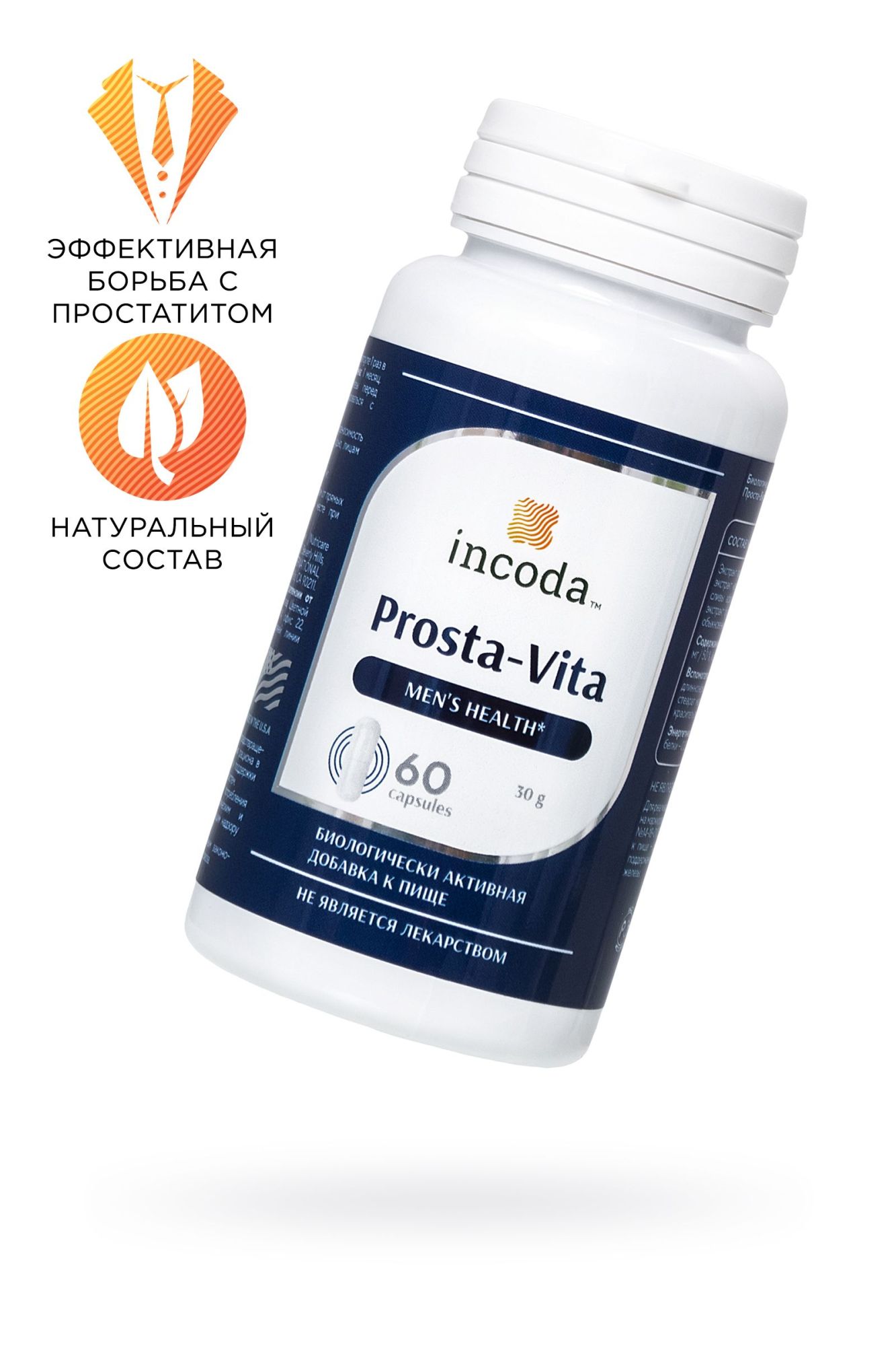 пищевая добавка проста-вита incoda, 60 капсул в Перми