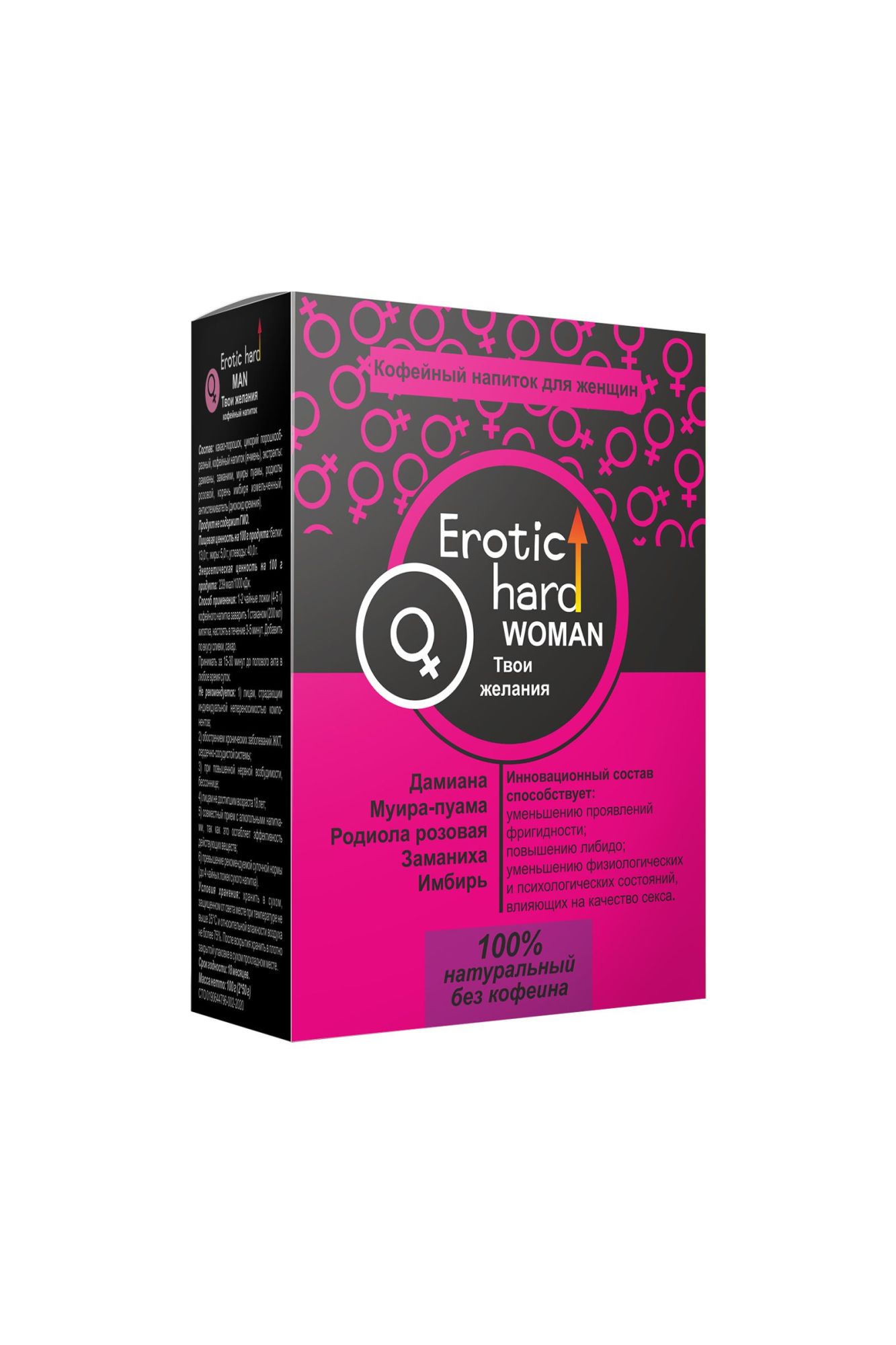 кофейный напиток erotichard, для женщин, повышение либидо, 100 г в Перми
