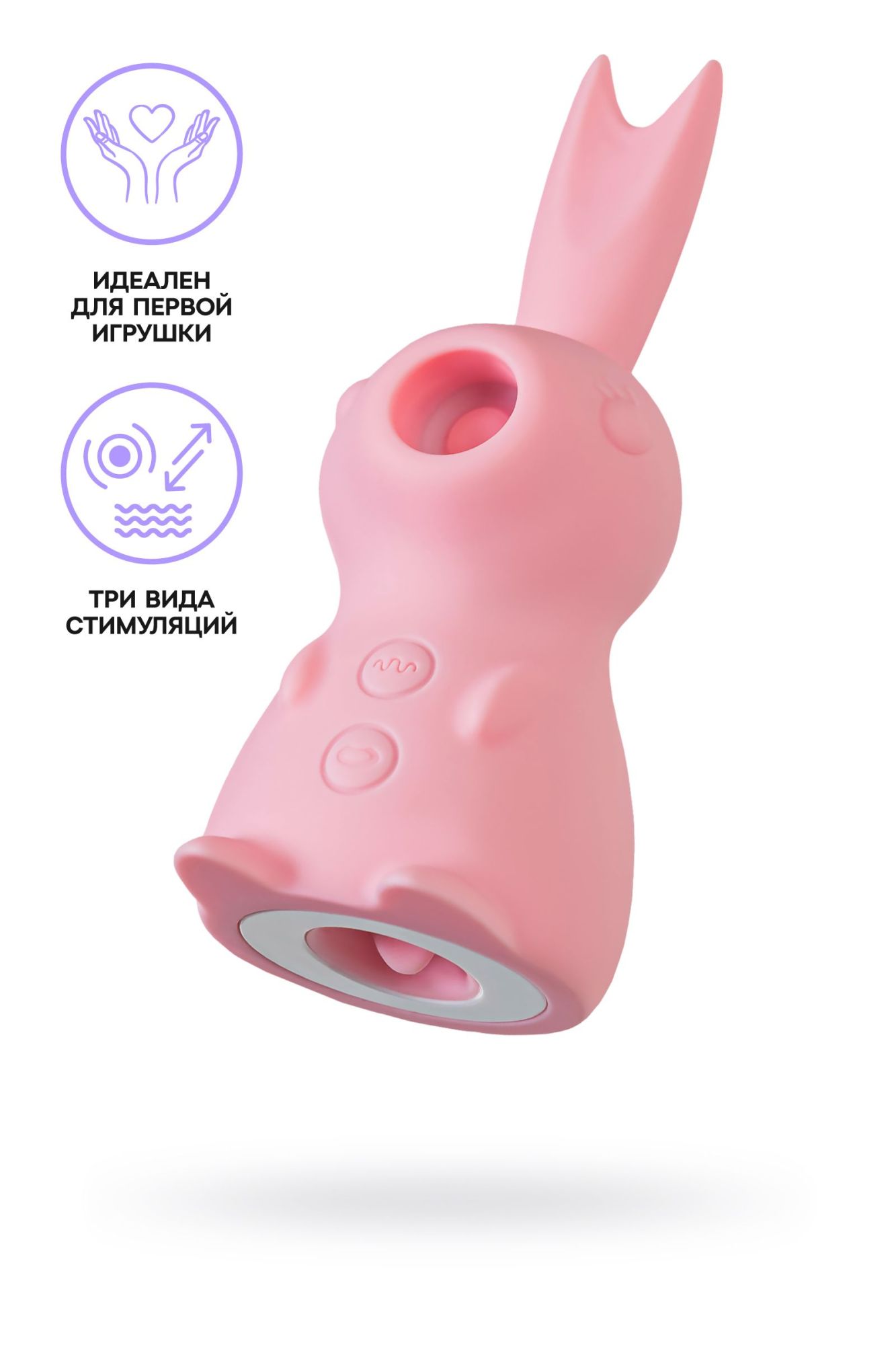 вакуум-волновой стимулятор клитора eromantica lovey-dovey, силикон, розовый, 11 см в Перми