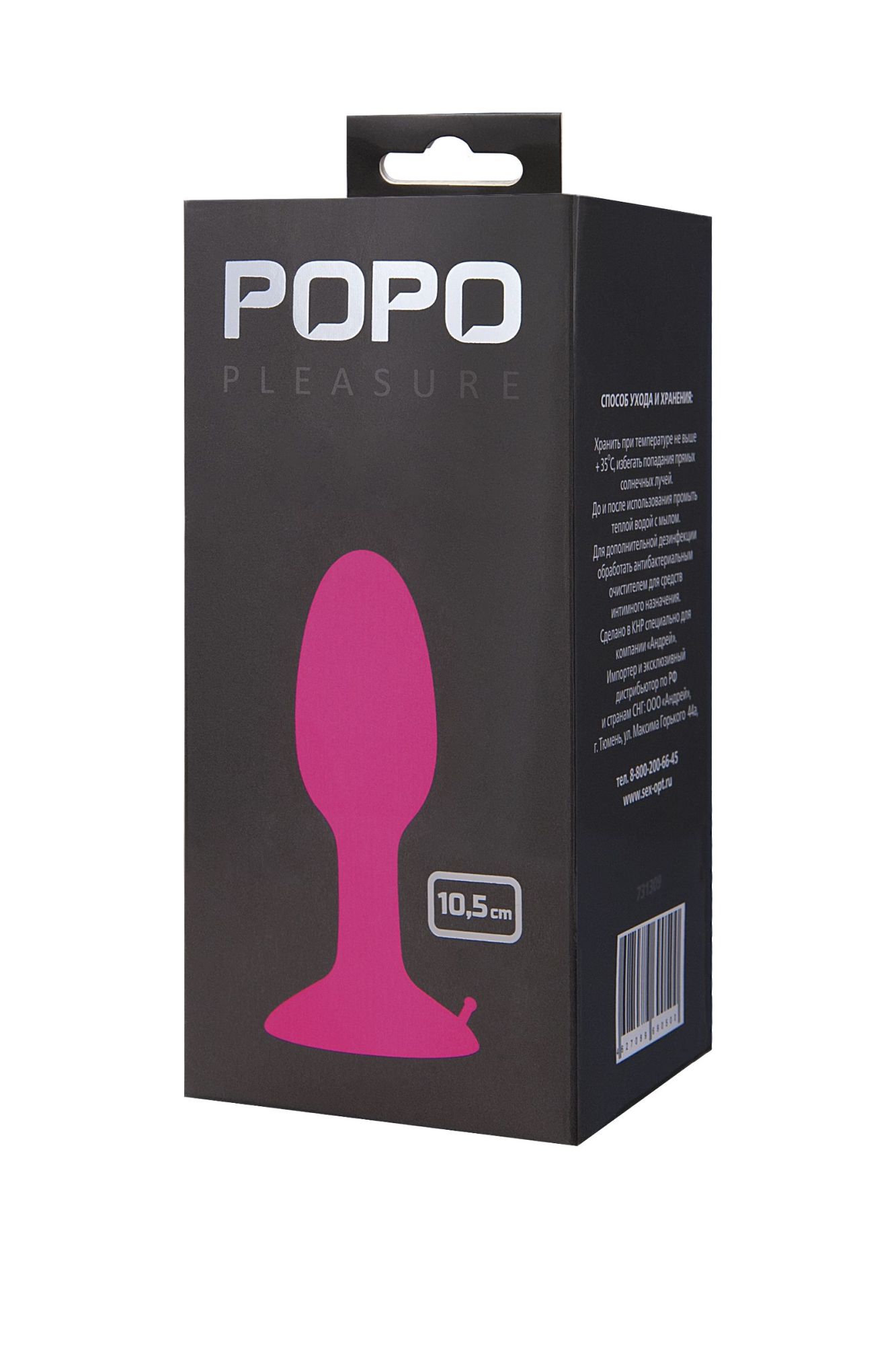 анальная втулка toyfa popo pleasure, со стальным шариком внутри, силикон, розовая, 10,5 см в Перми